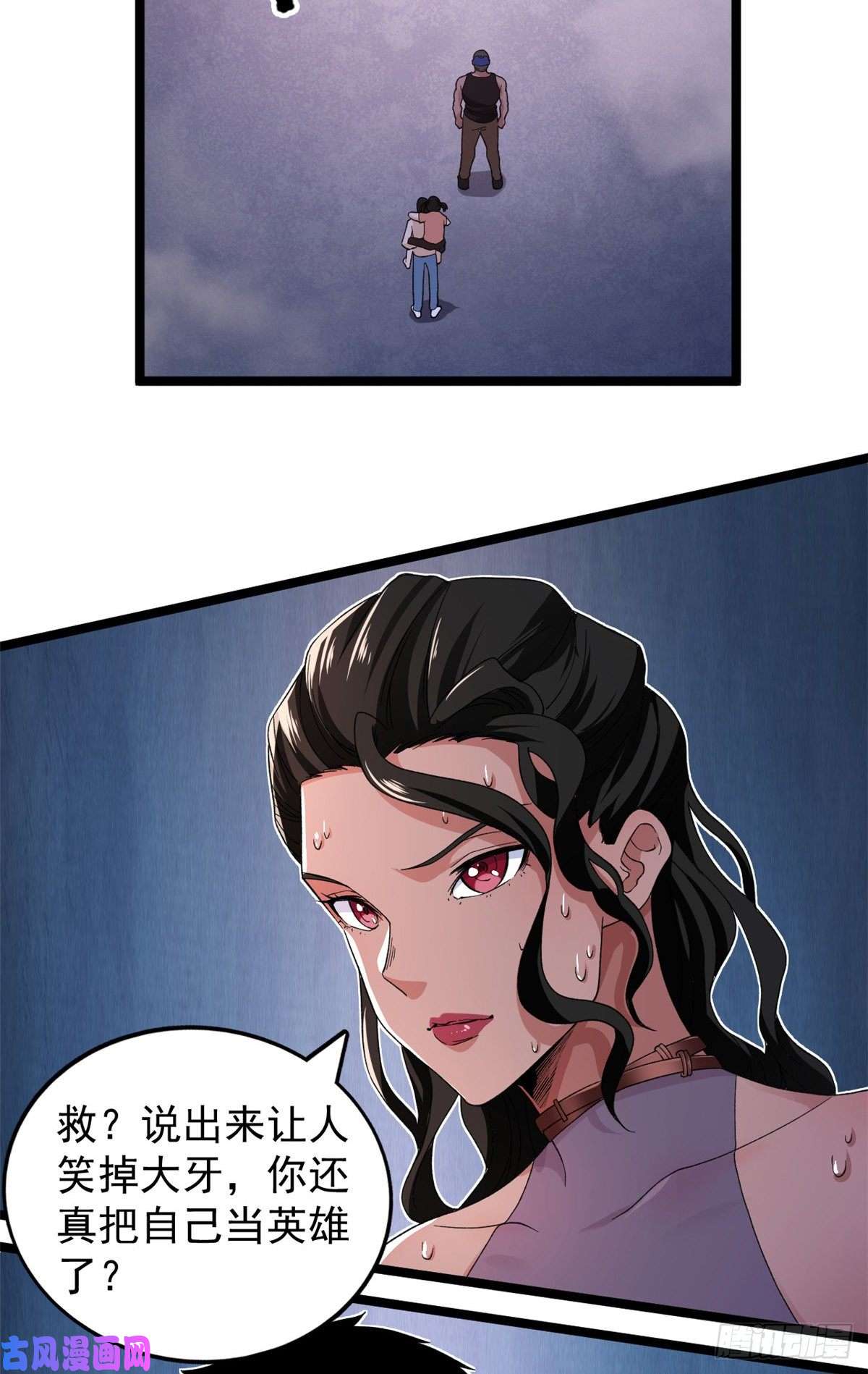 我有999种异能48 封印之剑