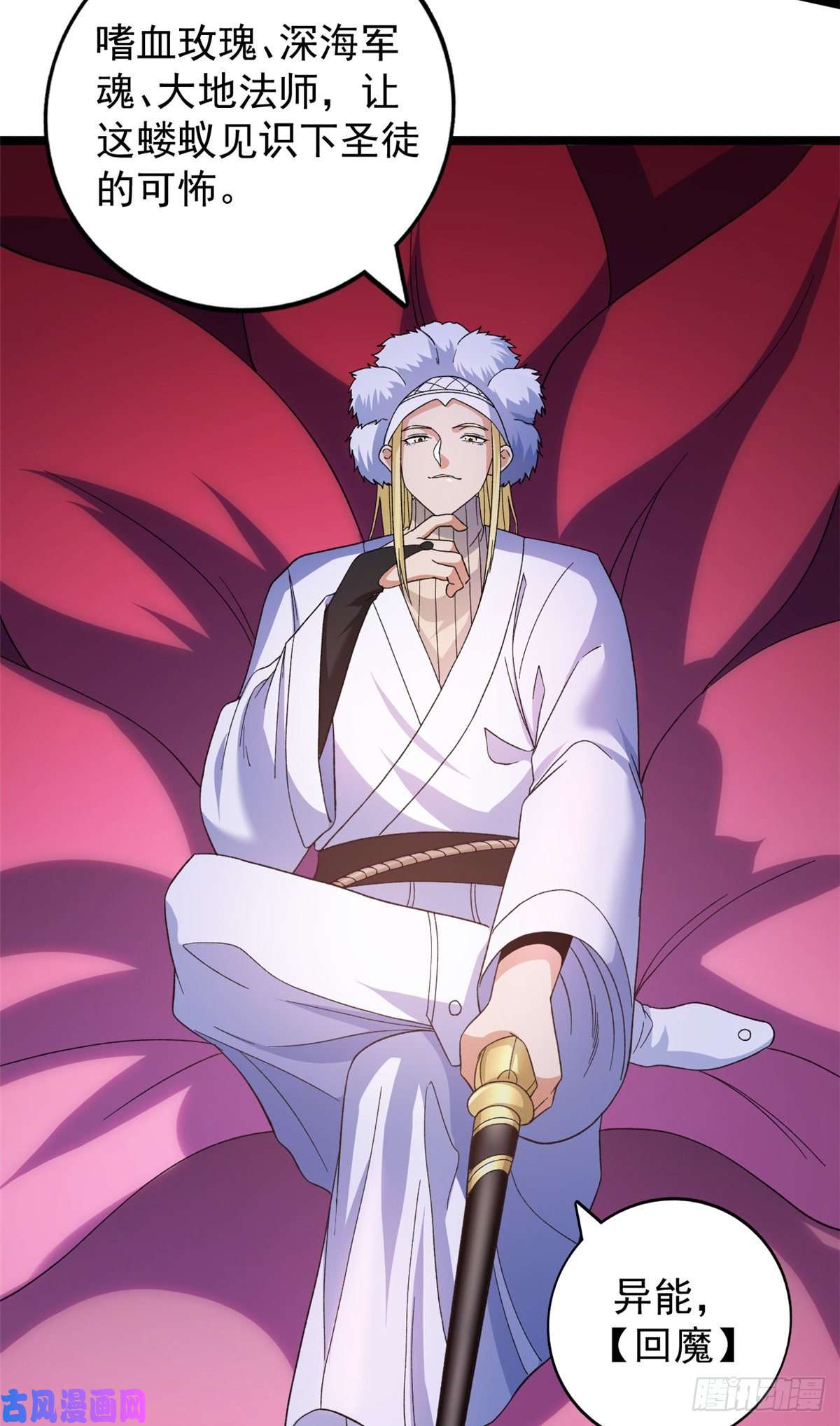 我有999种异能48 封印之剑