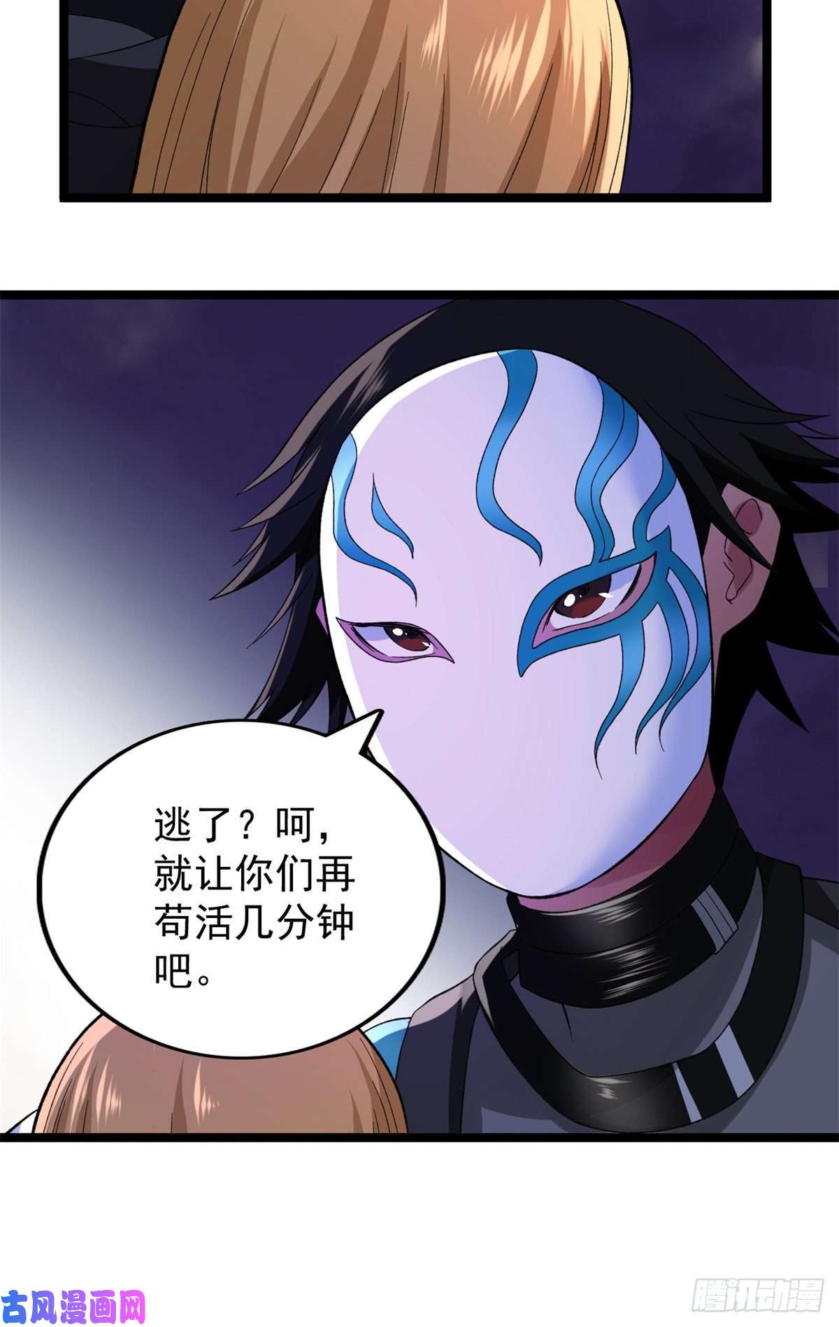 我有999种异能50 超脑
