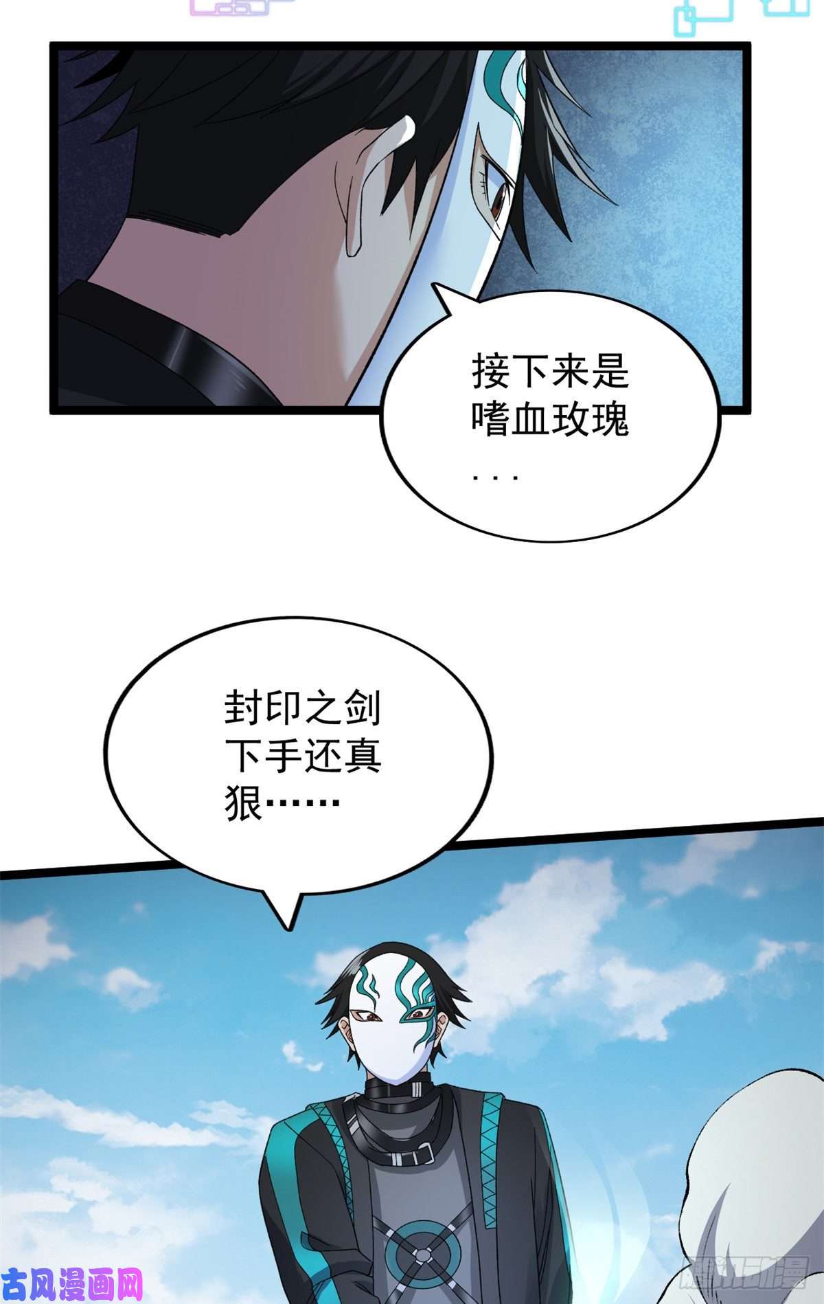 我有999种异能50 超脑