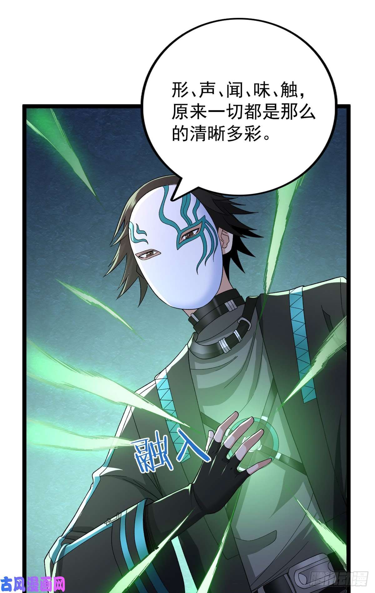 我有999种异能50 超脑