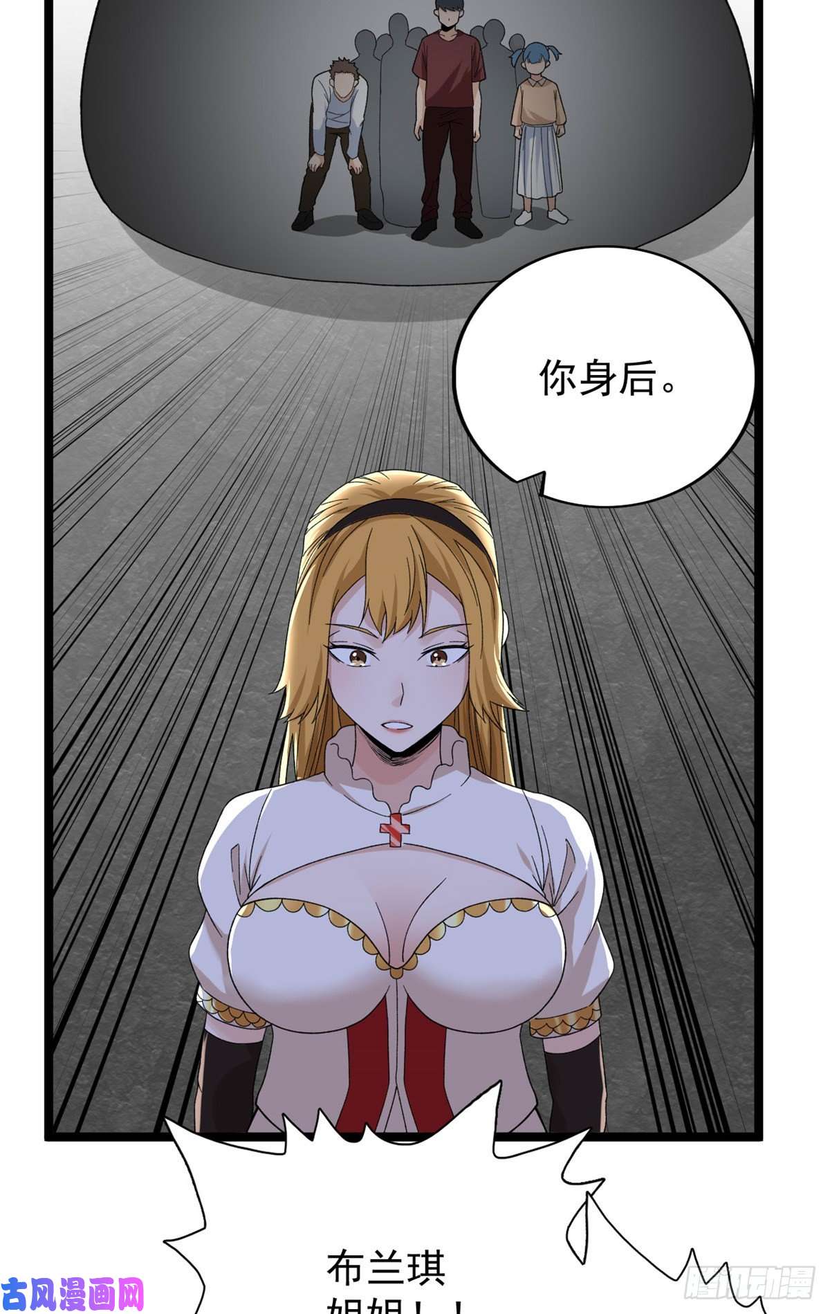 我有999种异能50 超脑