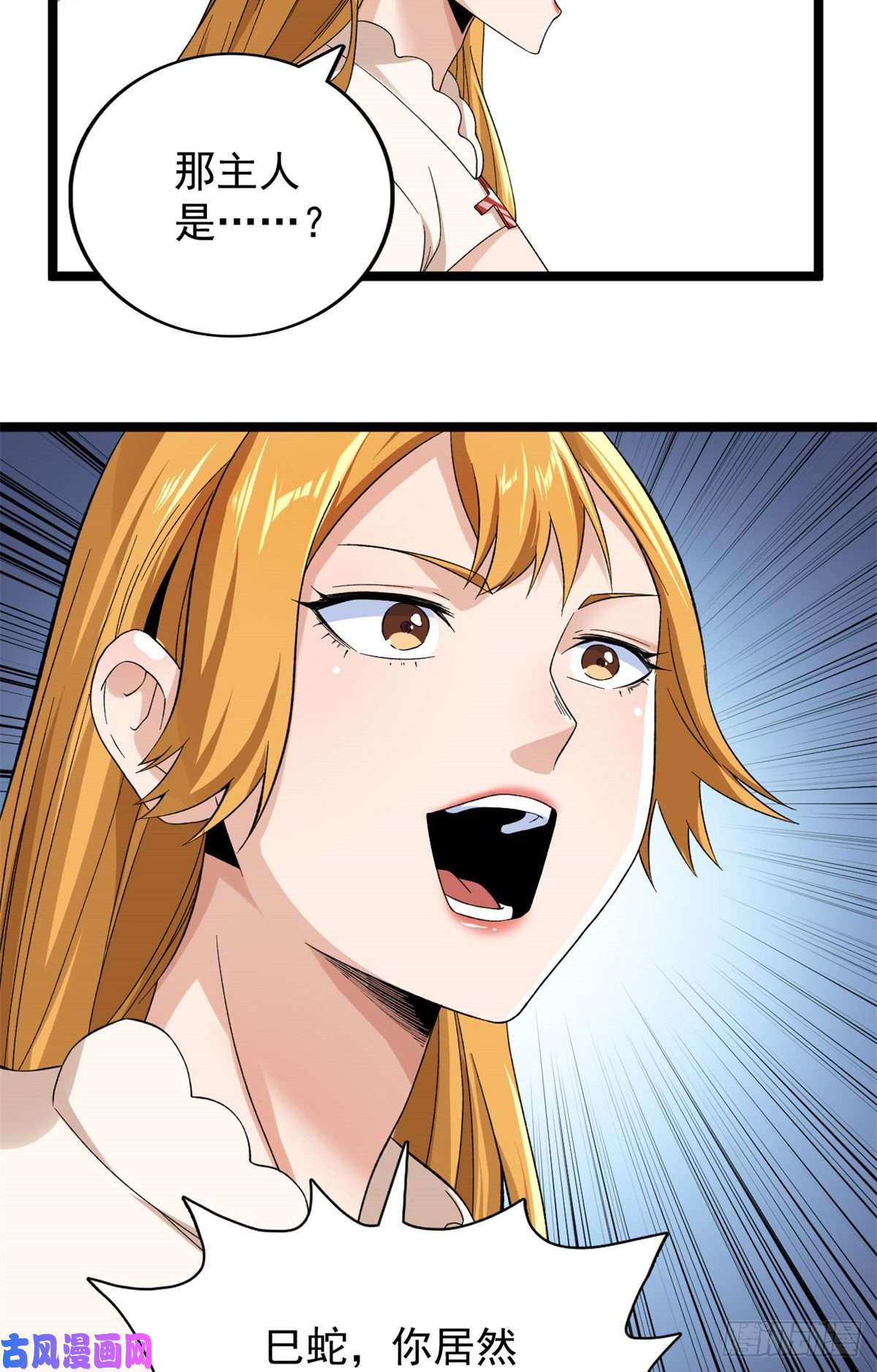 我有999种异能50 超脑