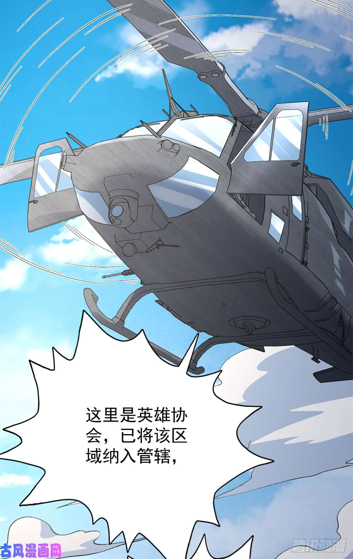 我有999种异能50 超脑