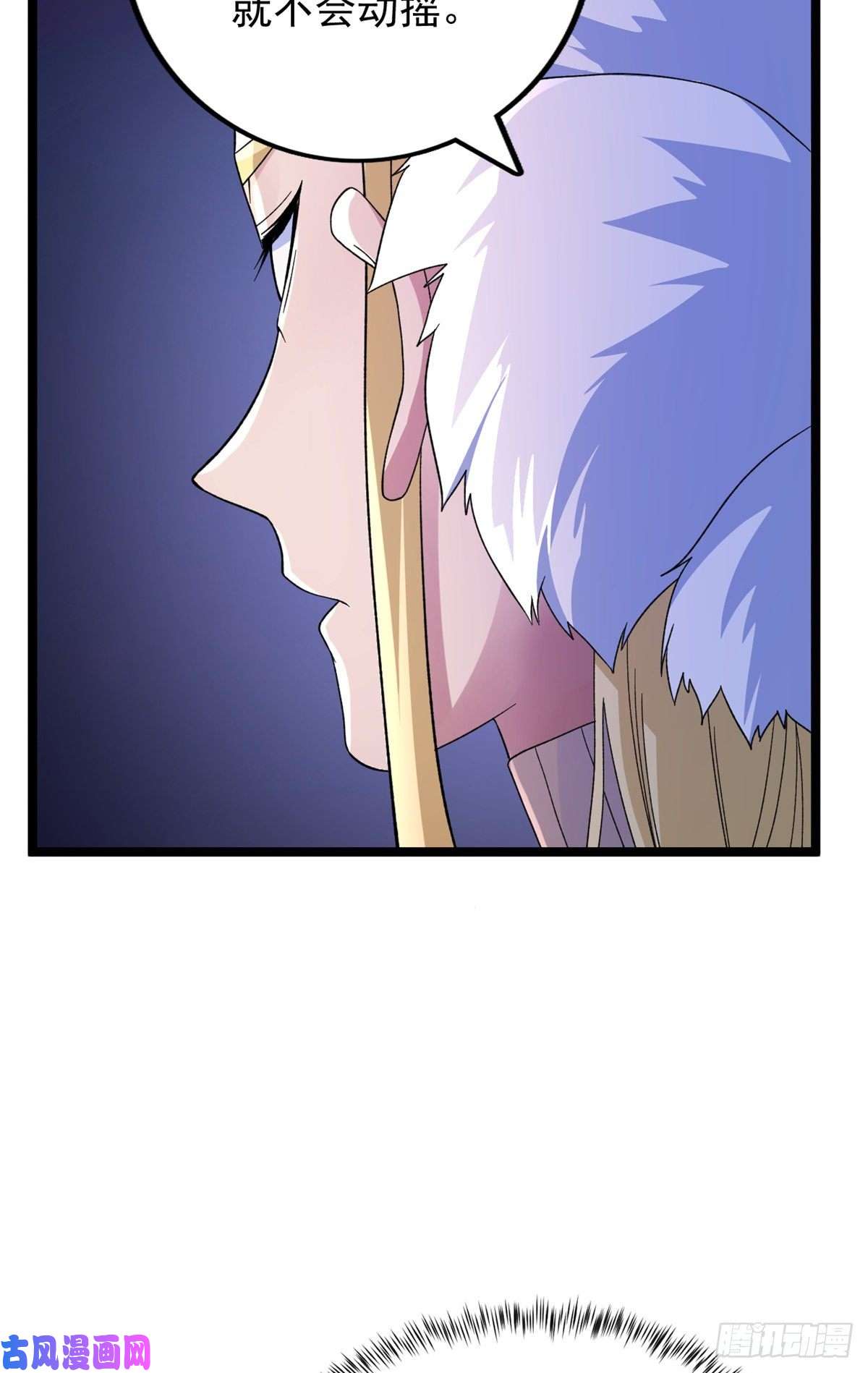 我有999种异能50 超脑