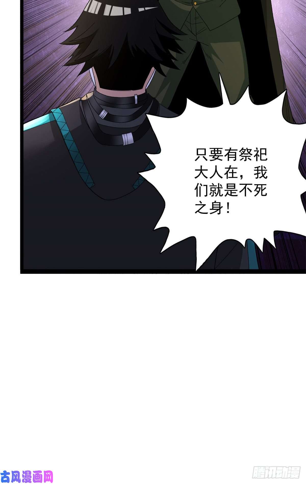 我有999种异能49 屠龙