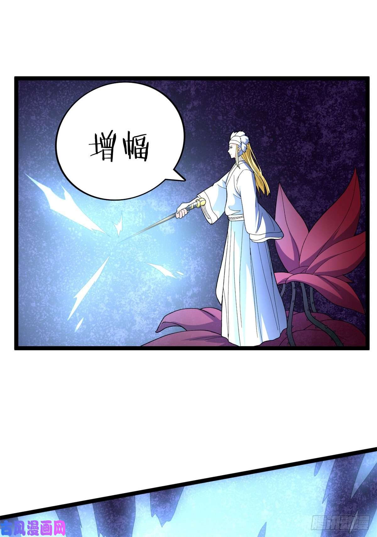 我有999种异能49 屠龙