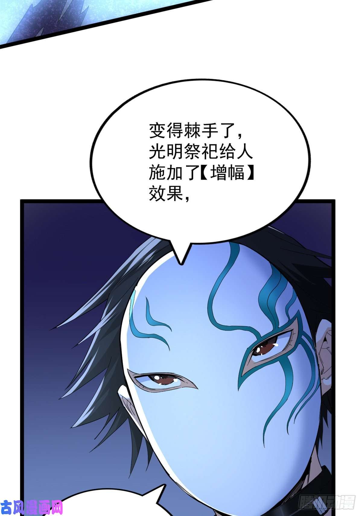 我有999种异能49 屠龙