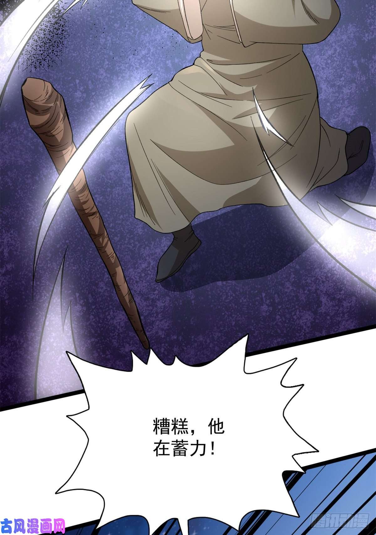 我有999种异能49 屠龙