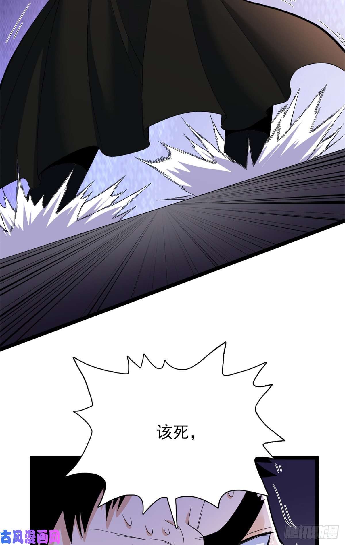 我有999种异能49 屠龙