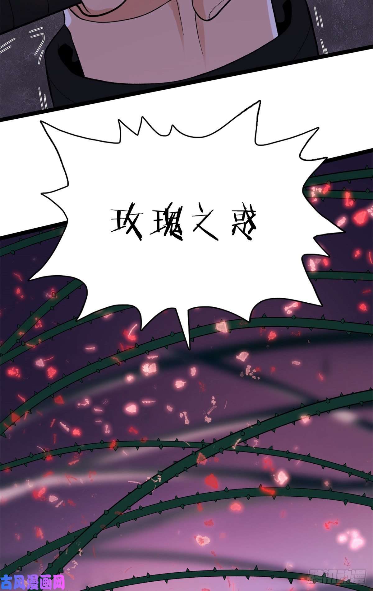 我有999种异能49 屠龙