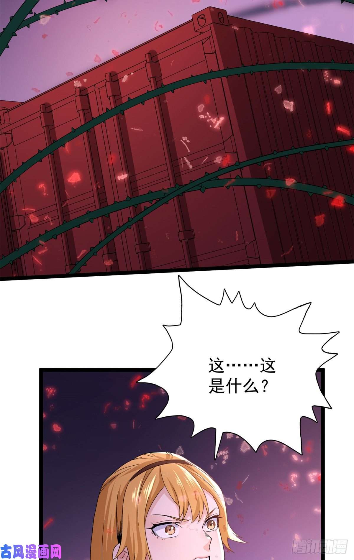 我有999种异能49 屠龙