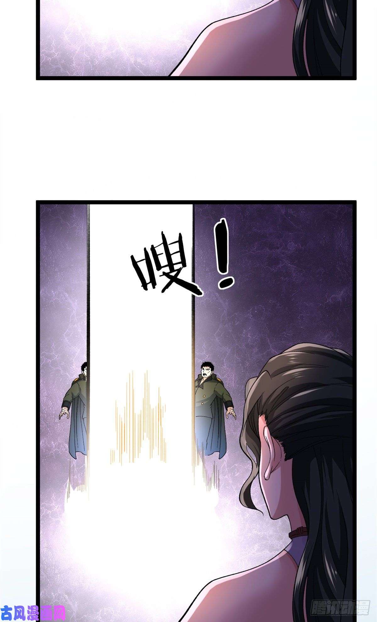 我有999种异能49 屠龙