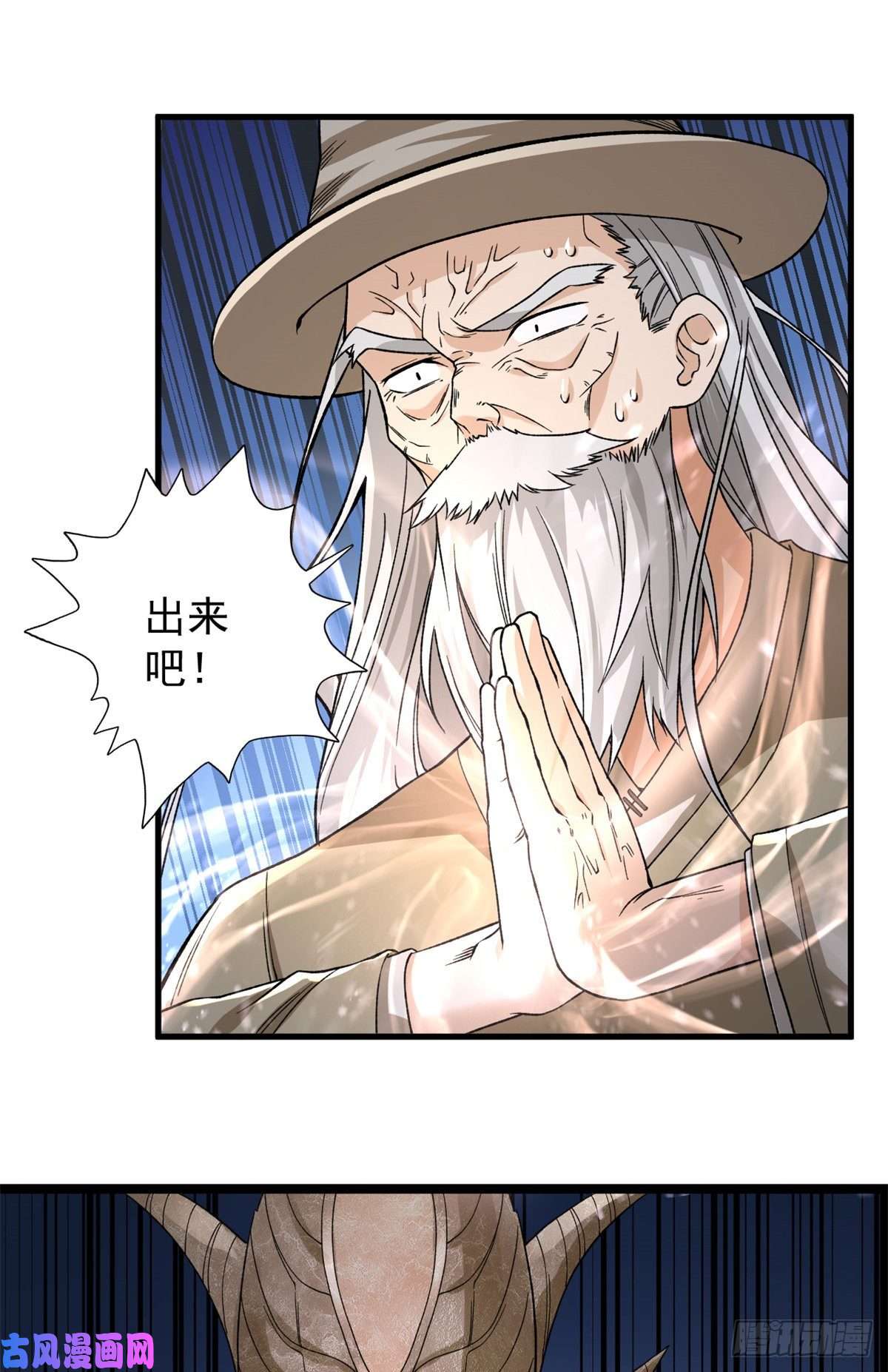 我有999种异能49 屠龙