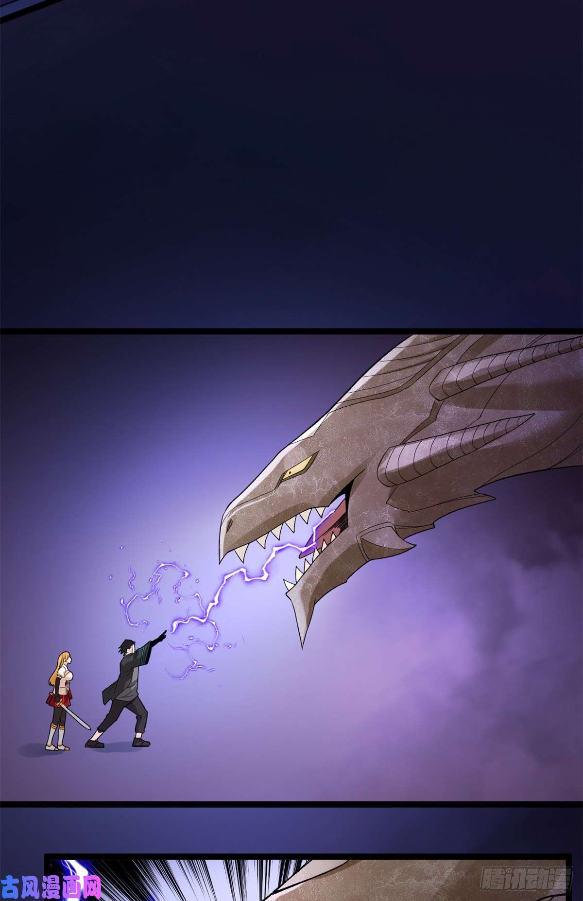 我有999种异能49 屠龙