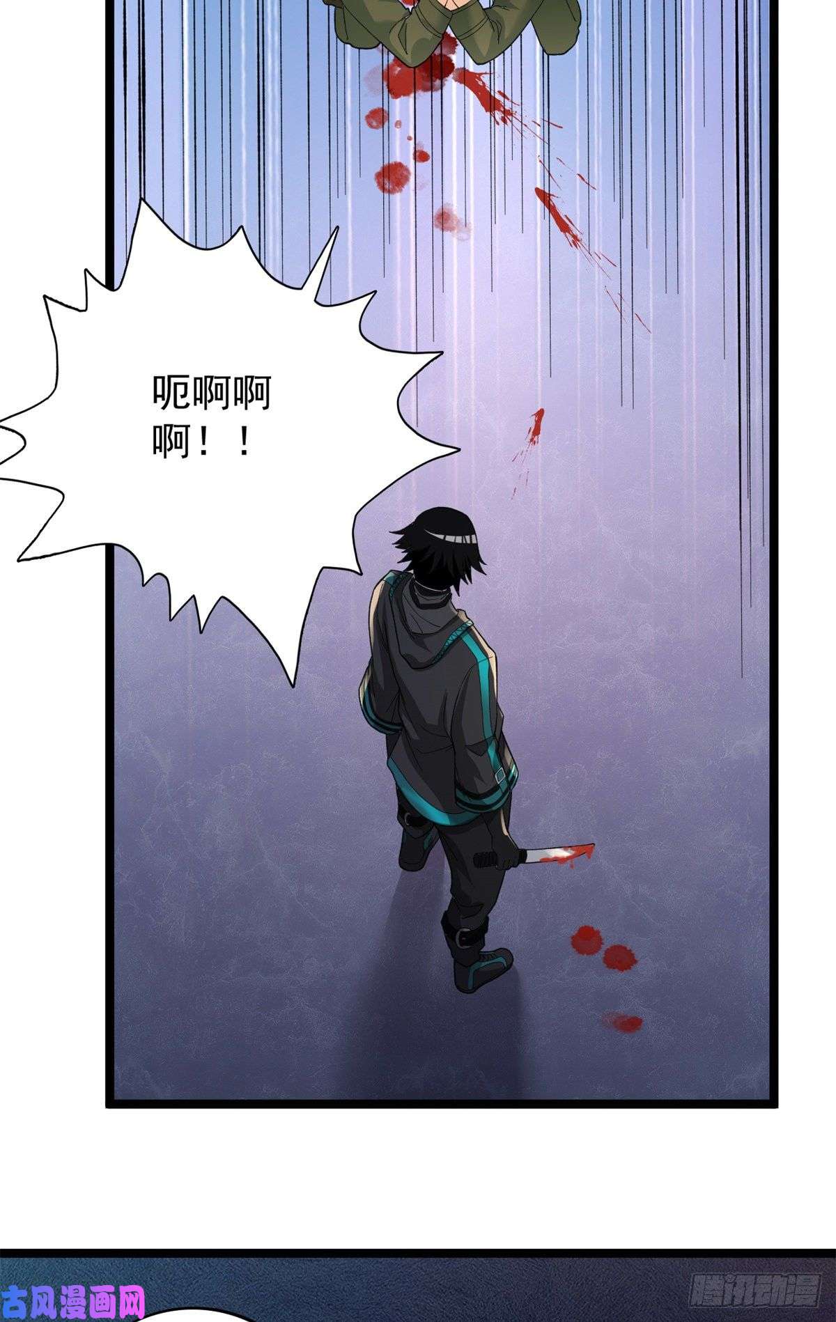 我有999种异能49 屠龙