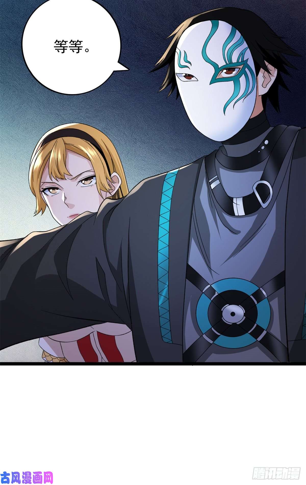 我有999种异能49 屠龙