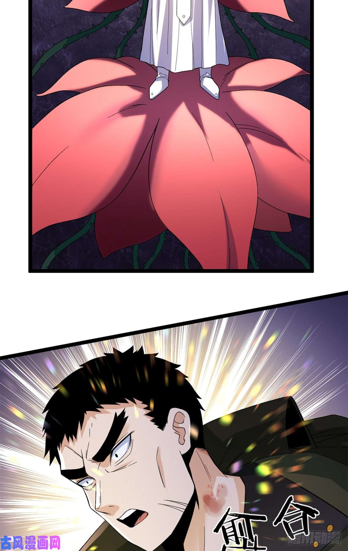 我有999种异能49 屠龙