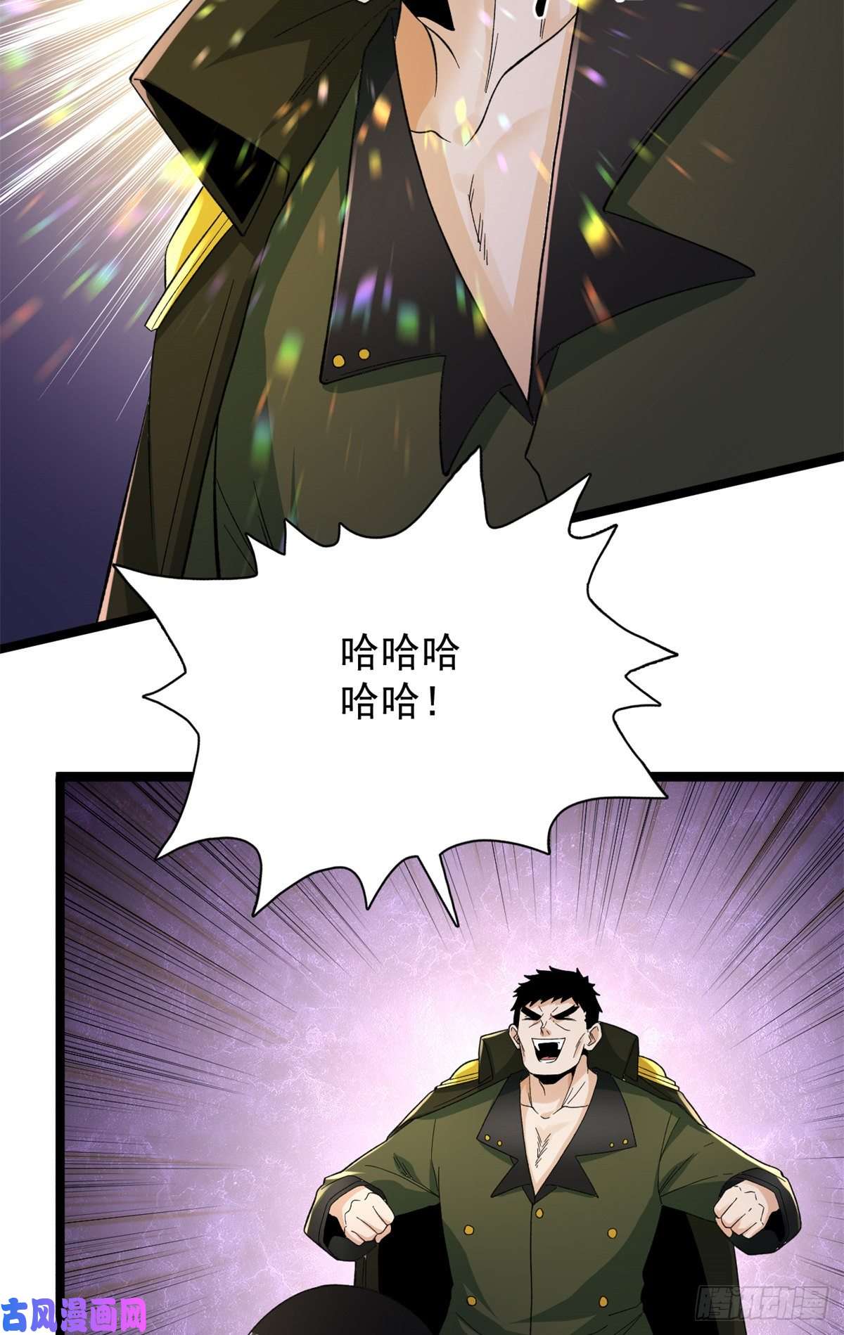 我有999种异能49 屠龙