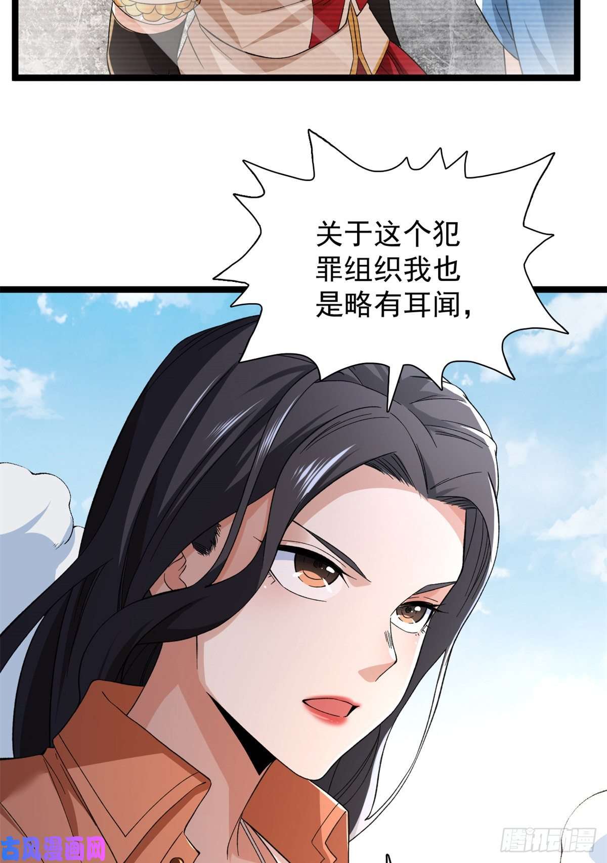 我有999种异能51 女友突然查岗？！