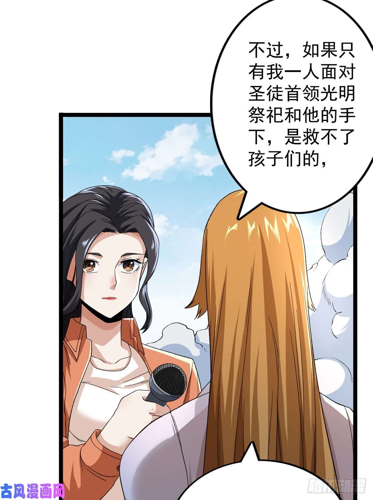 我有999种异能51 女友突然查岗？！