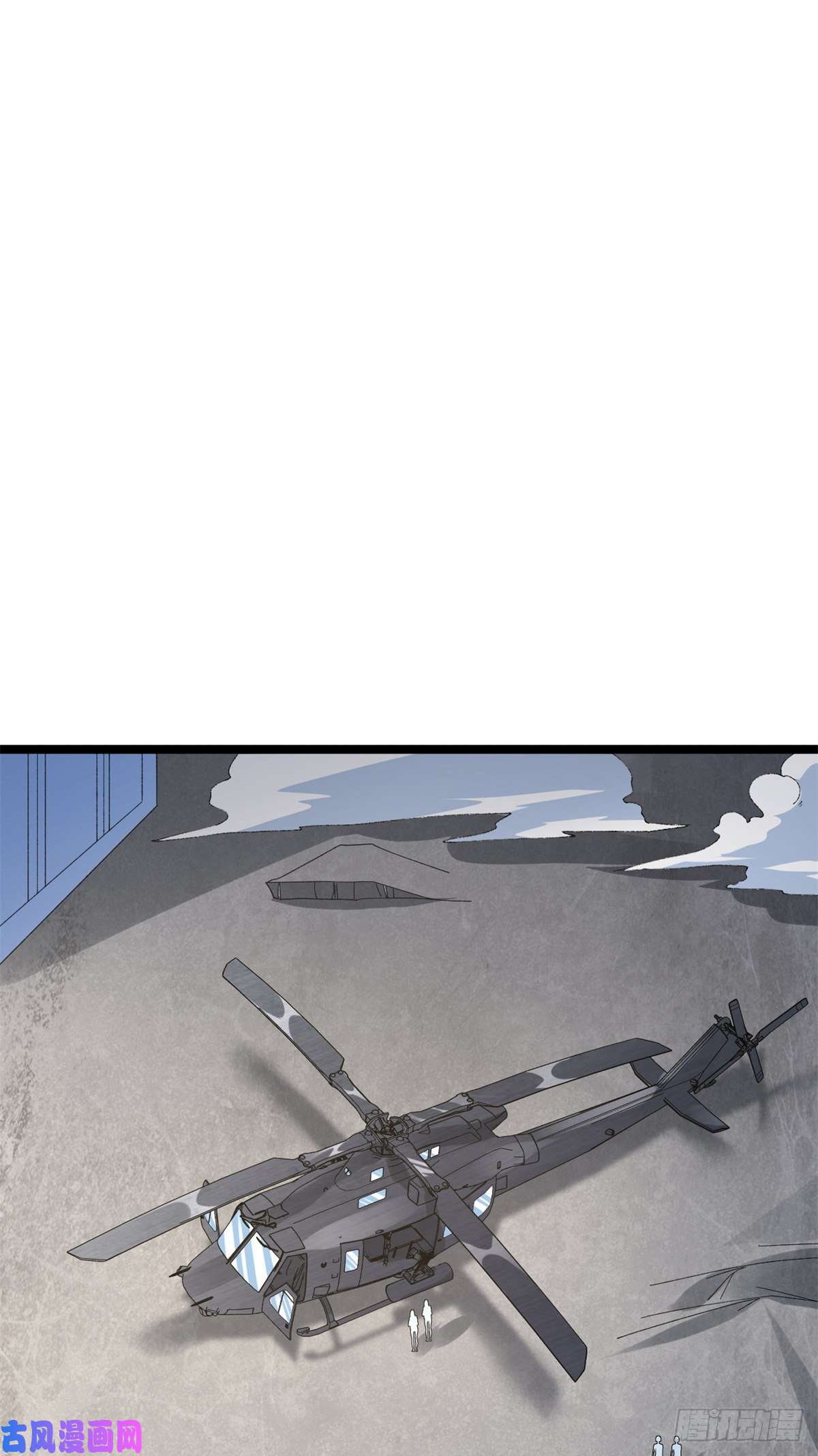 我有999种异能51 女友突然查岗？！