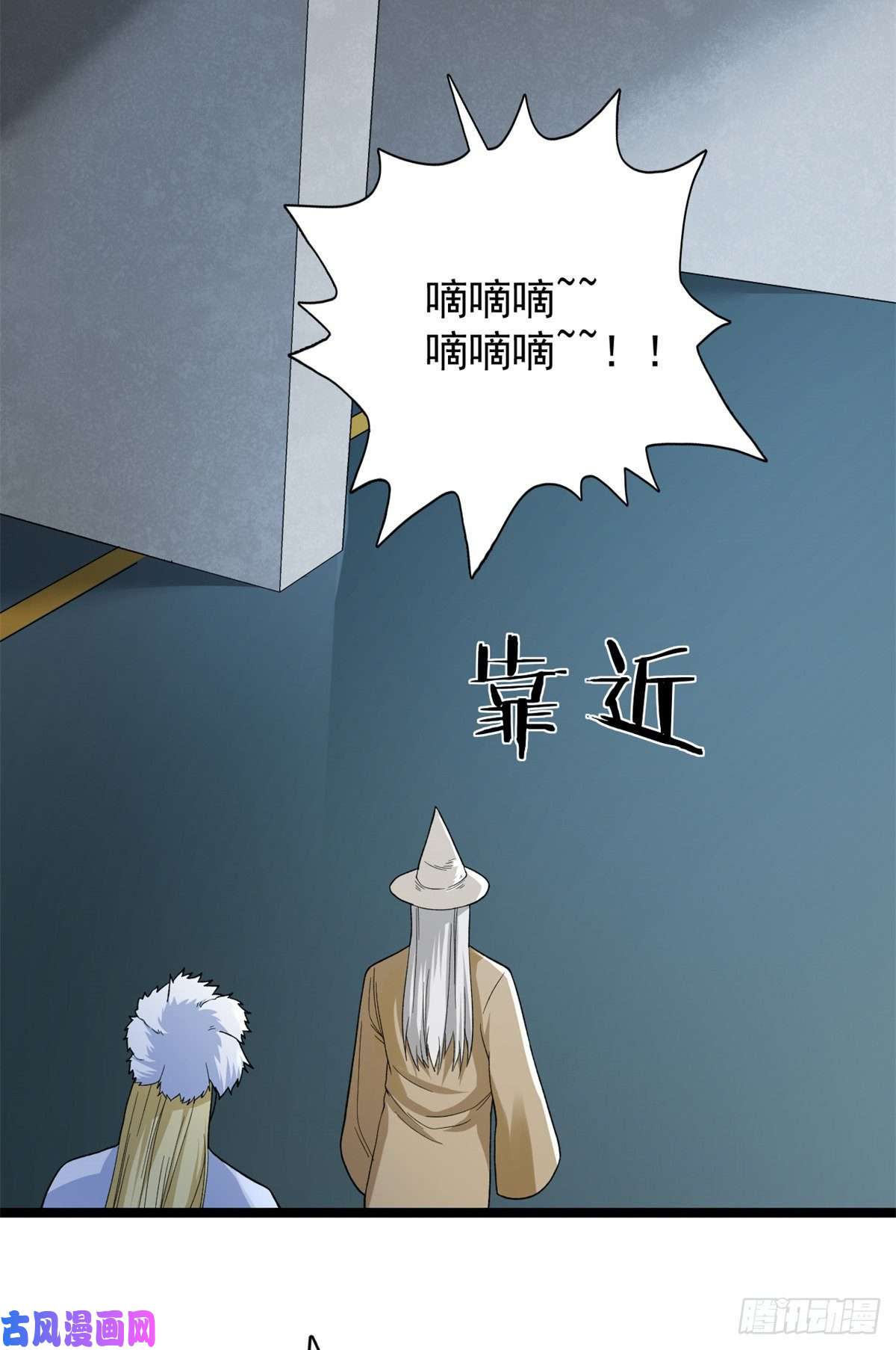 我有999种异能51 女友突然查岗？！