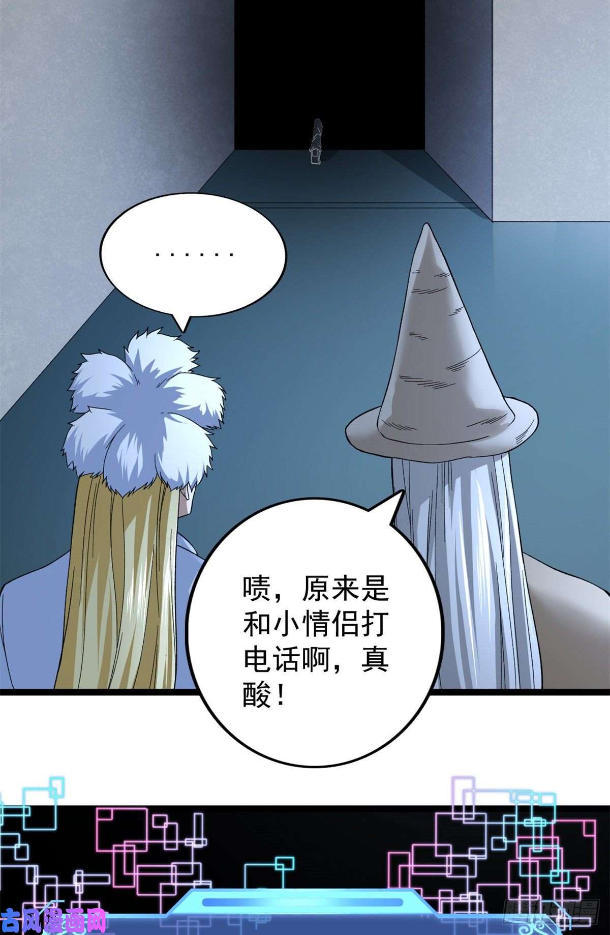 我有999种异能52 大战光明祭祀