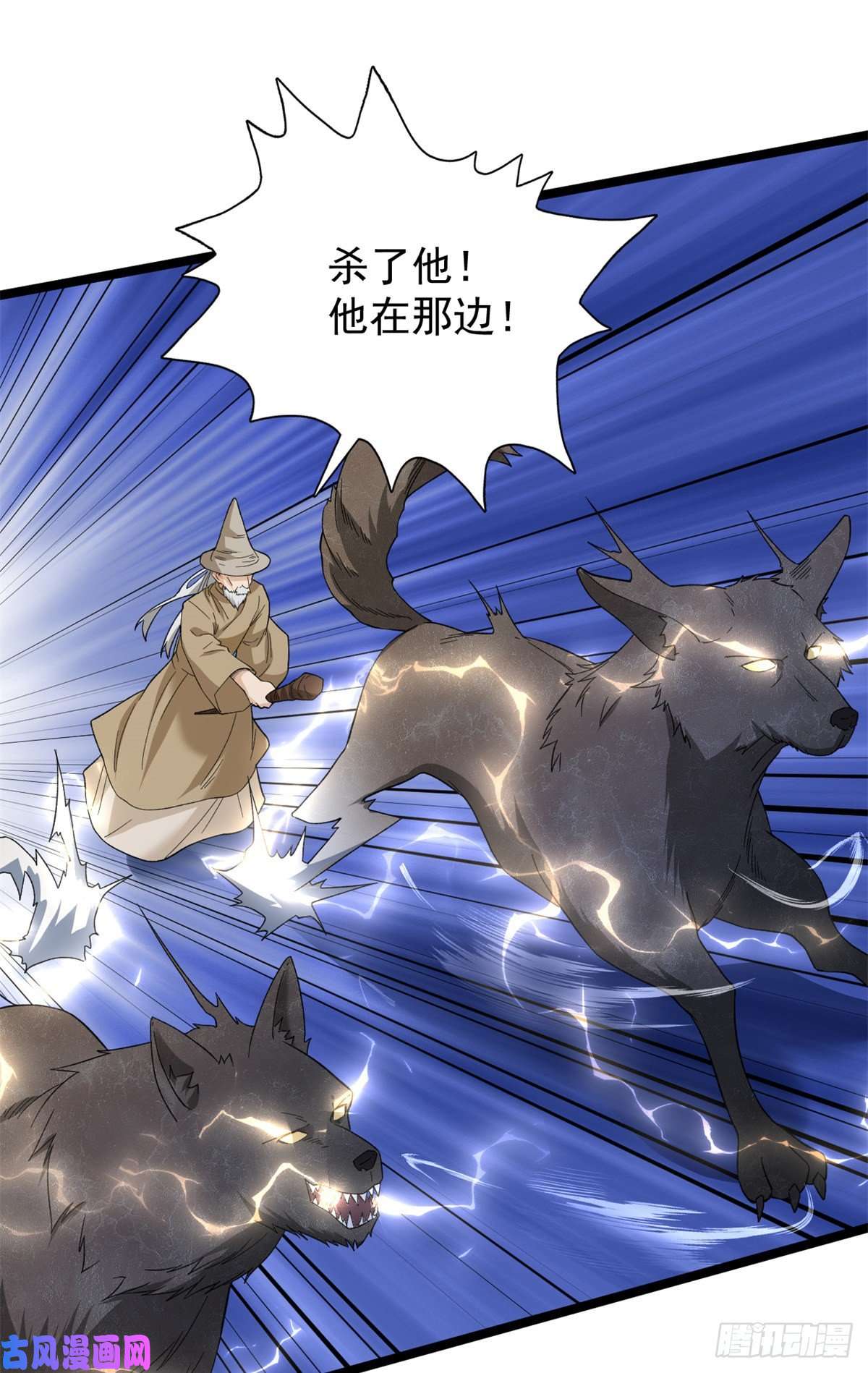 我有999种异能52 大战光明祭祀
