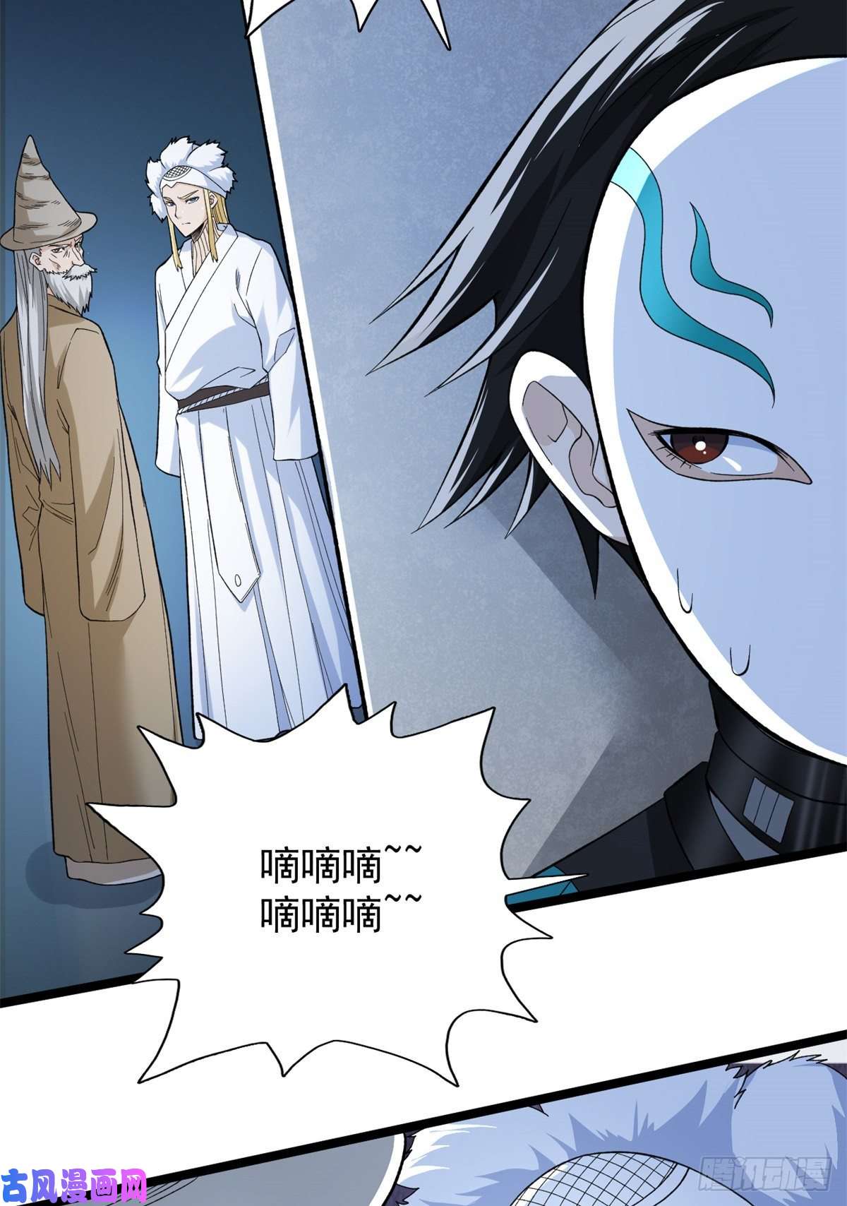 我有999种异能52 大战光明祭祀