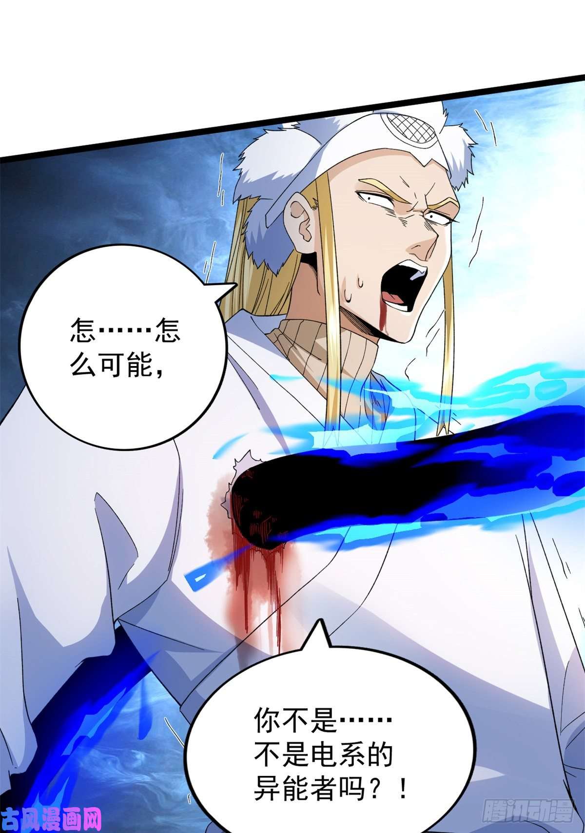 我有999种异能52 大战光明祭祀
