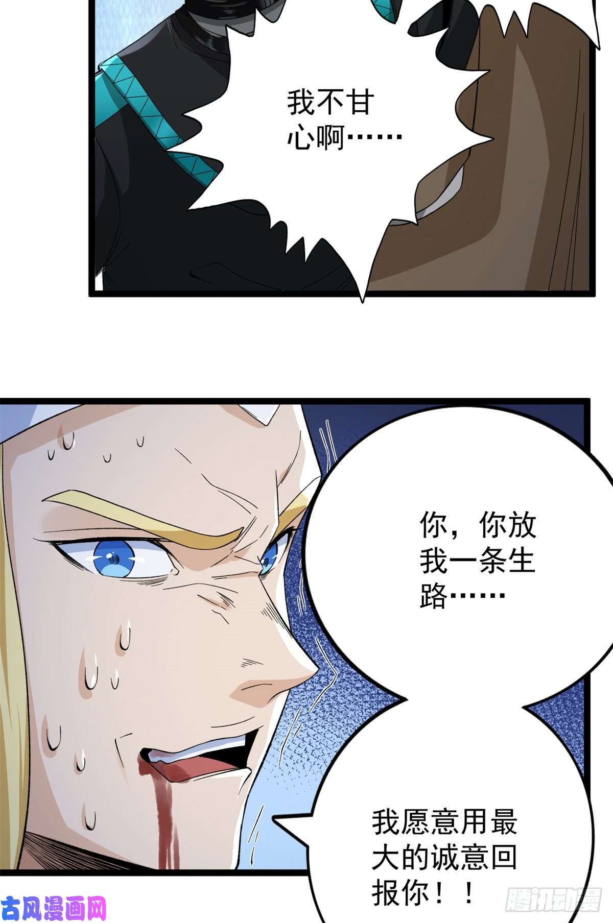 我有999种异能52 大战光明祭祀