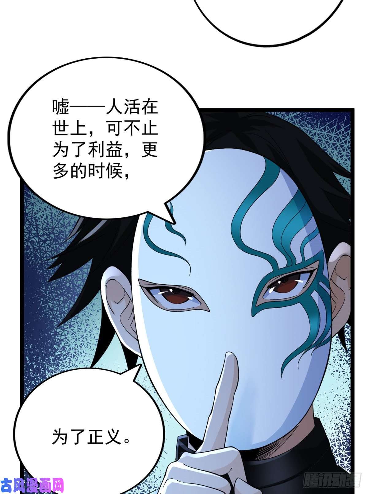 我有999种异能52 大战光明祭祀