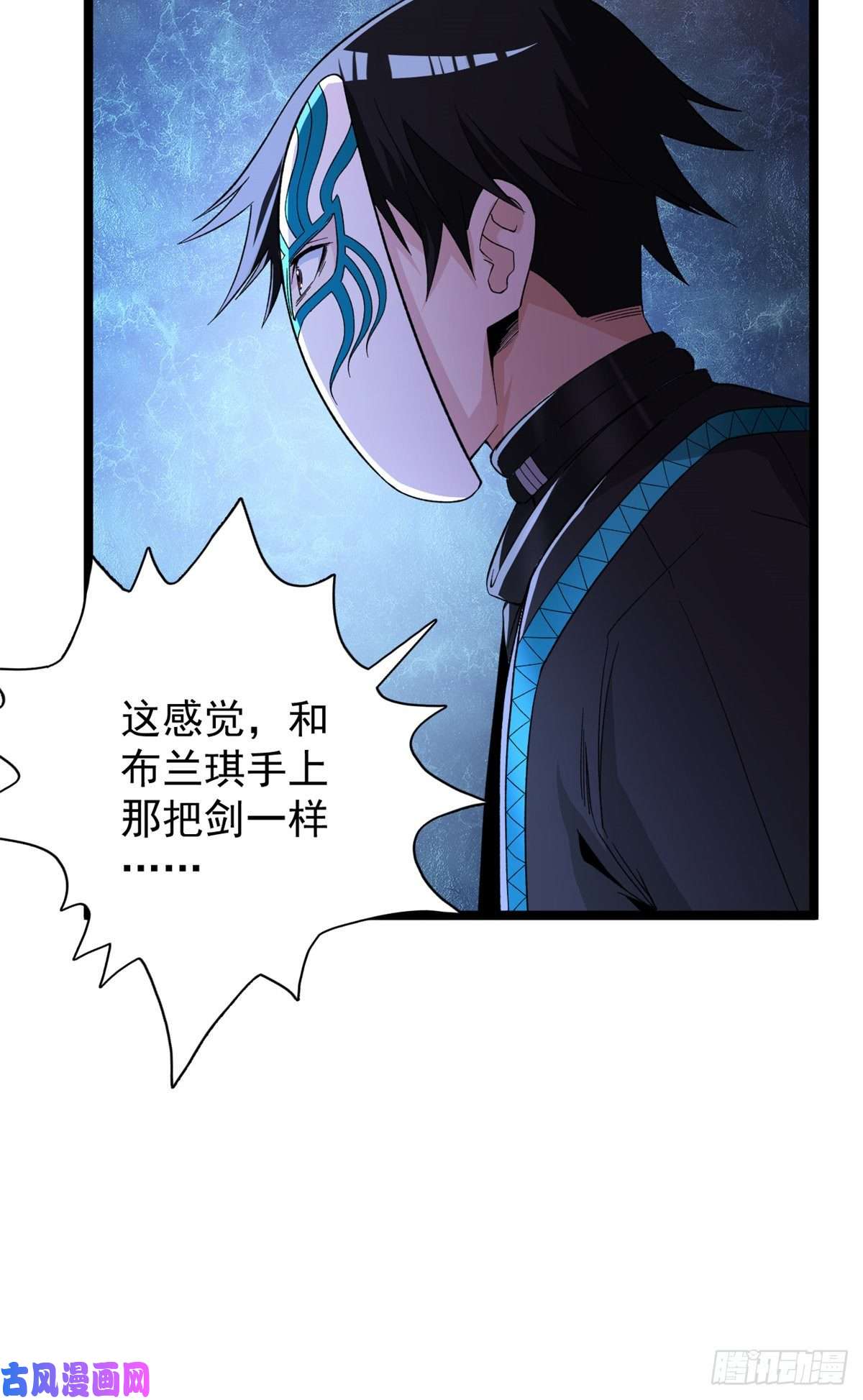 我有999种异能52 大战光明祭祀