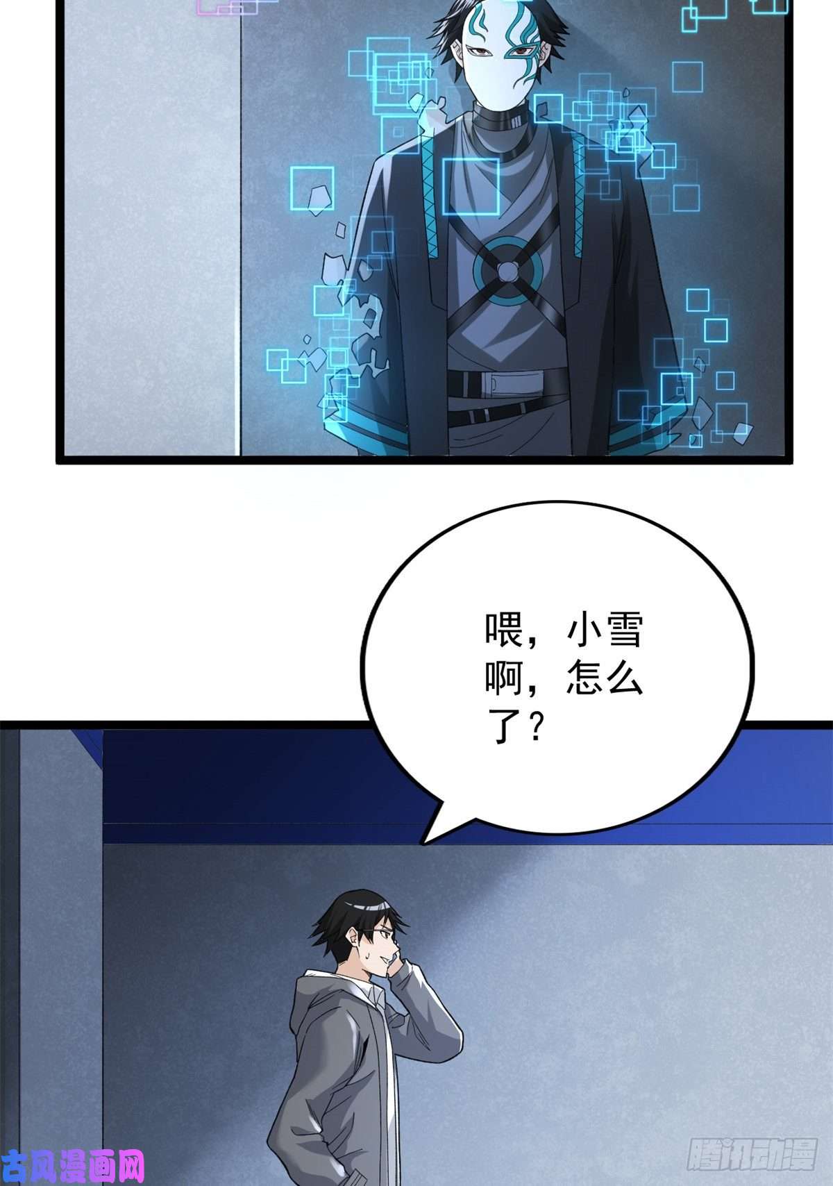 我有999种异能52 大战光明祭祀