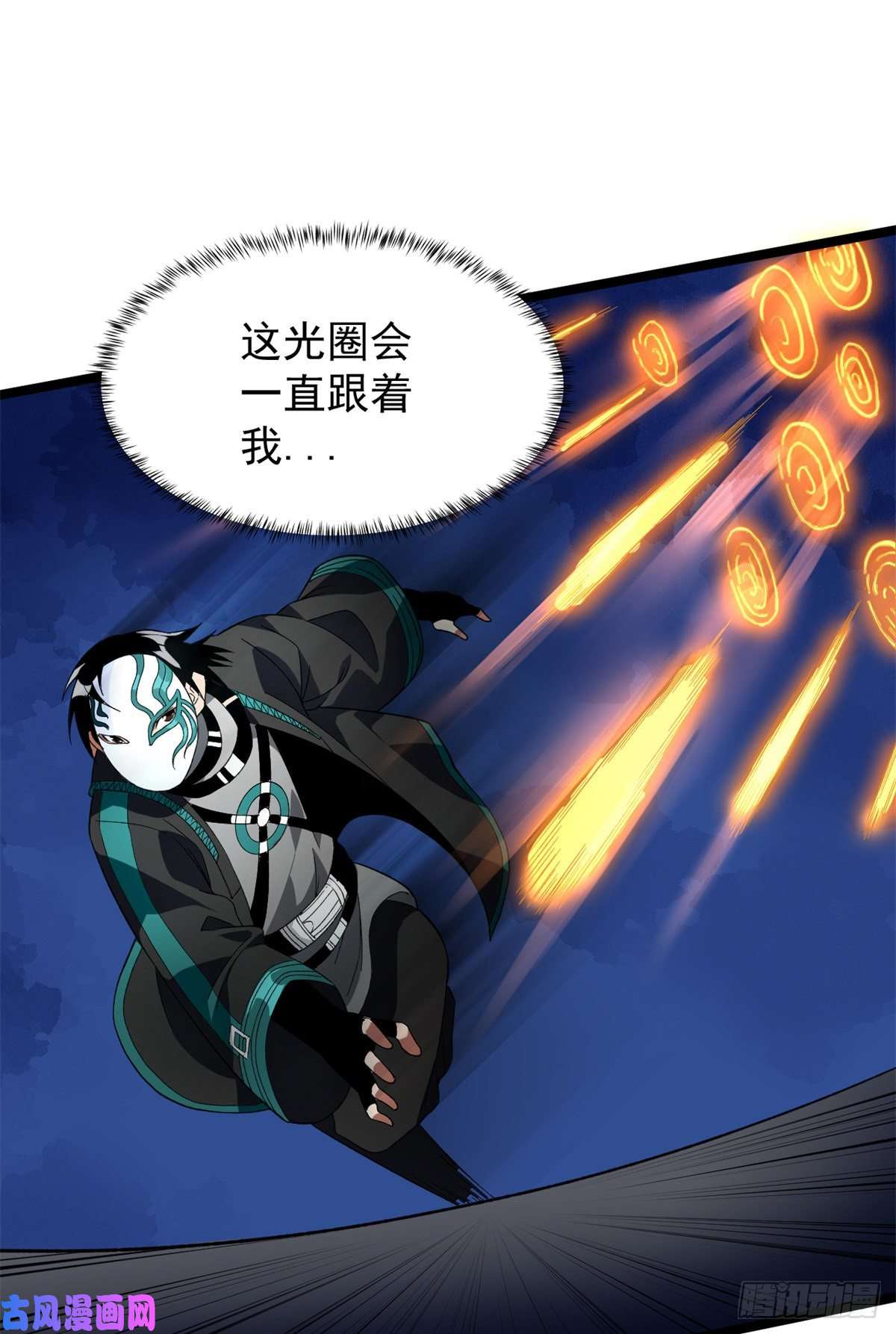 我有999种异能53 最终审判