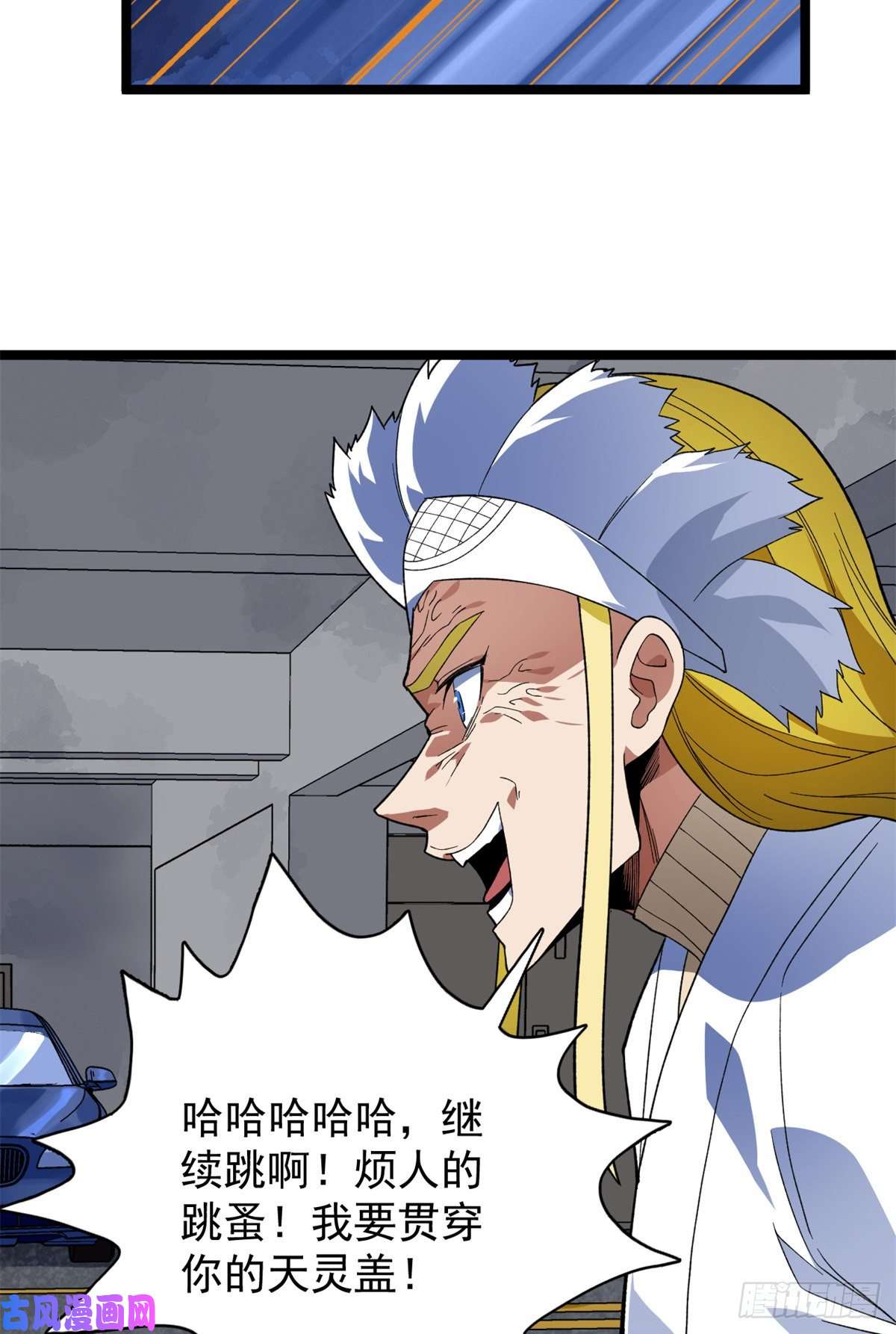 我有999种异能53 最终审判