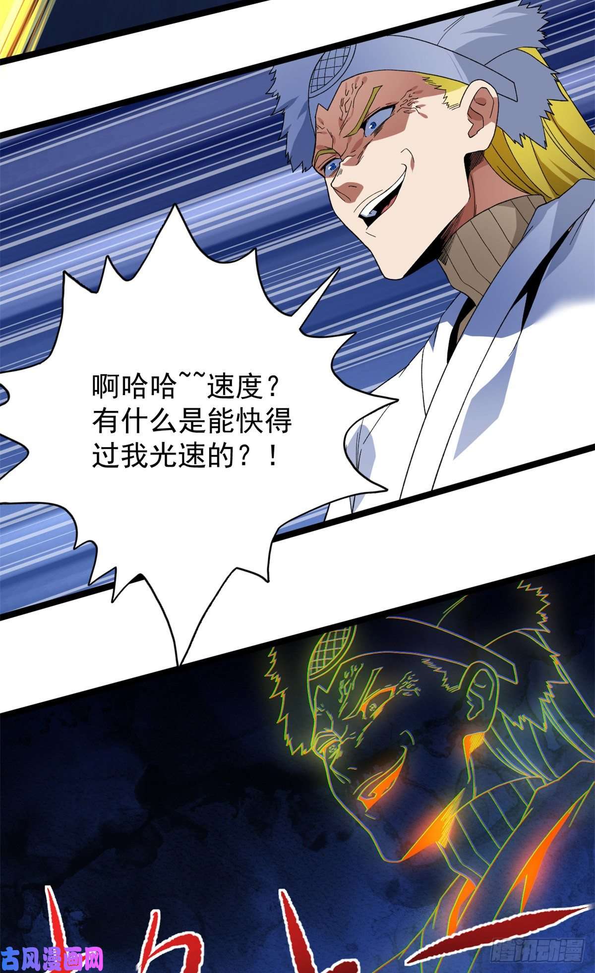 我有999种异能53 最终审判