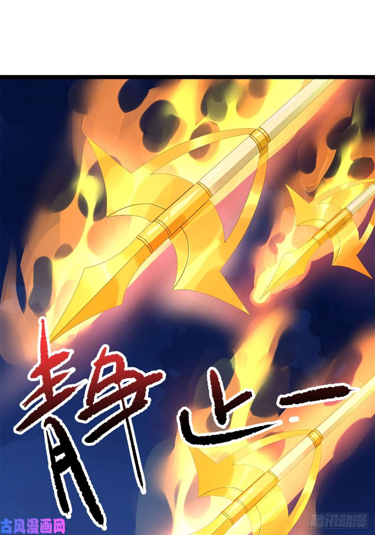 我有999种异能53 最终审判