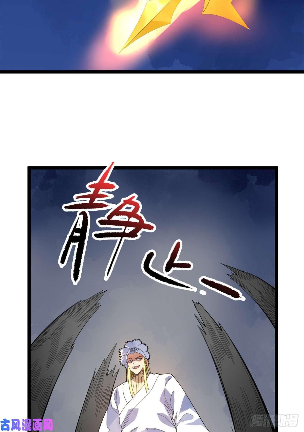 我有999种异能53 最终审判