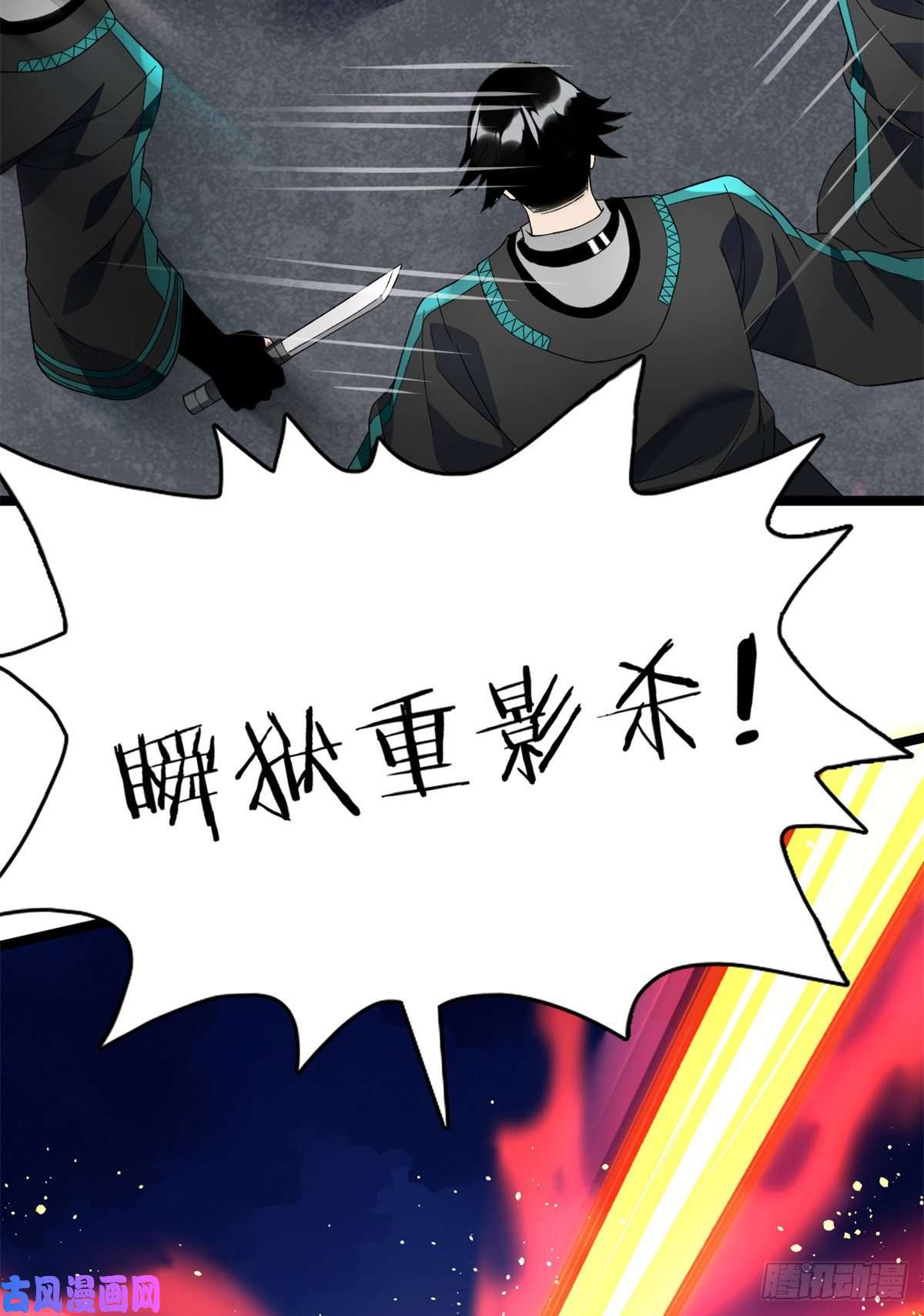 我有999种异能53 最终审判