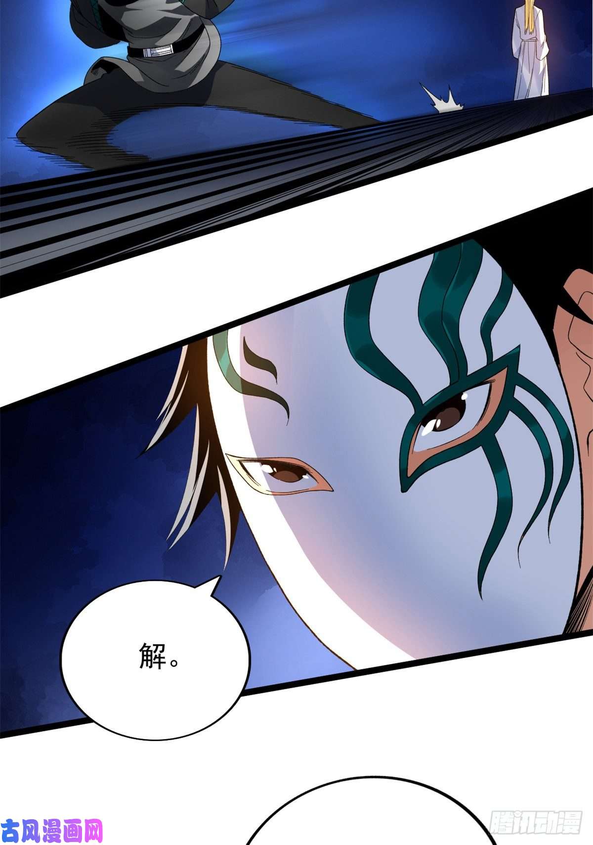 我有999种异能53 最终审判