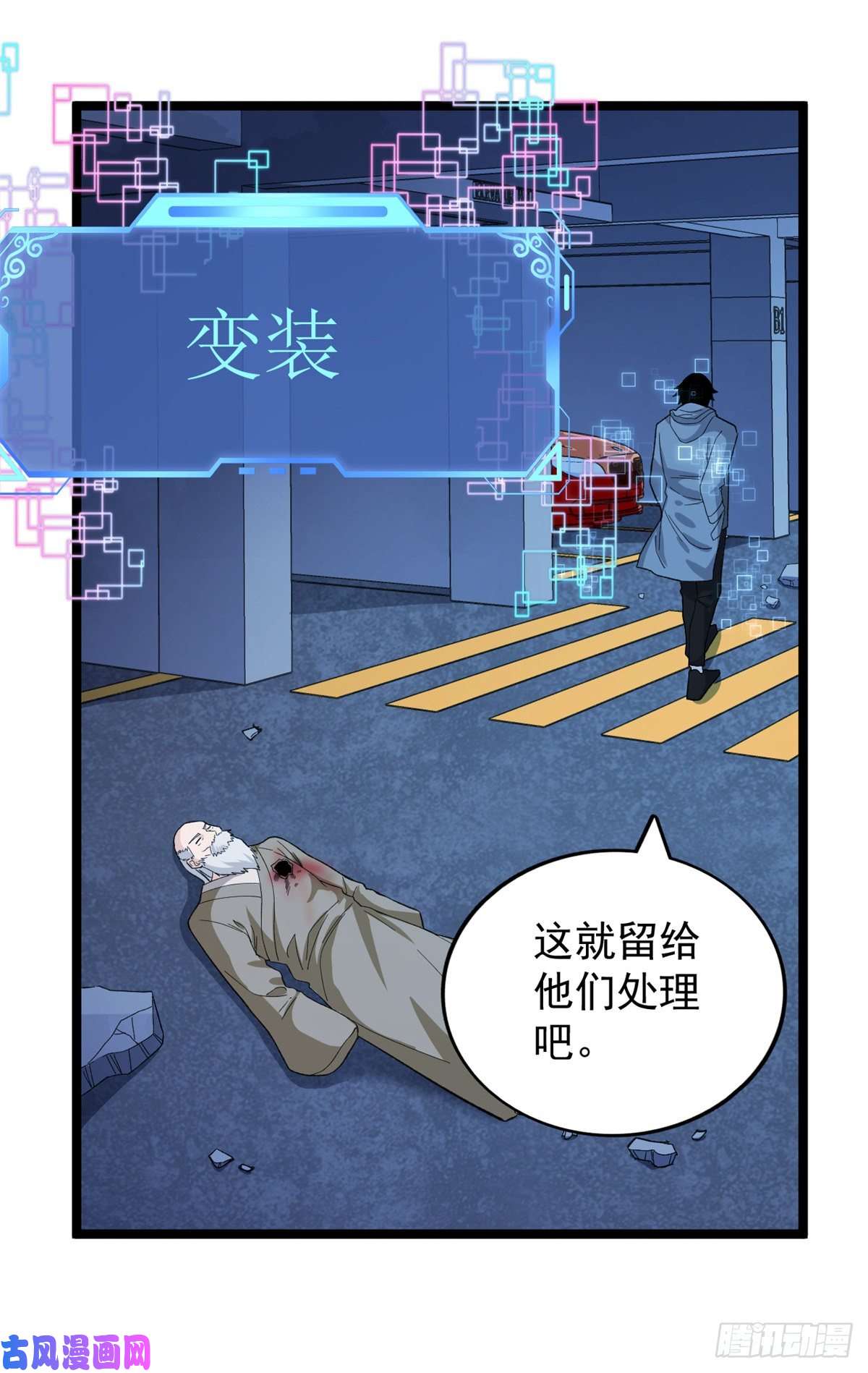 我有999种异能54 温柔的她