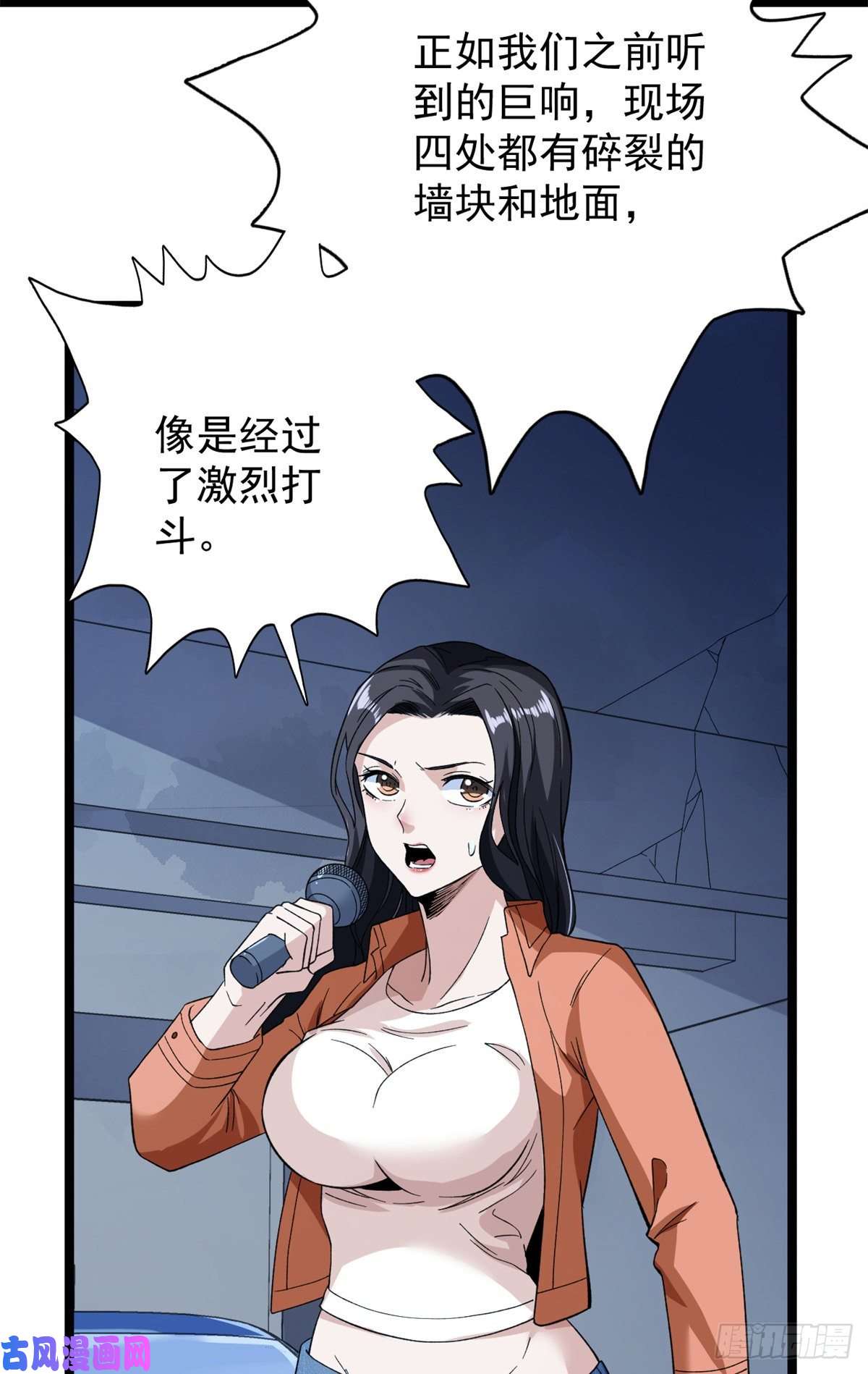 我有999种异能54 温柔的她