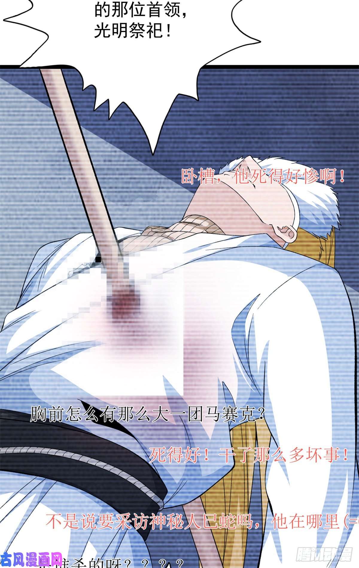 我有999种异能54 温柔的她