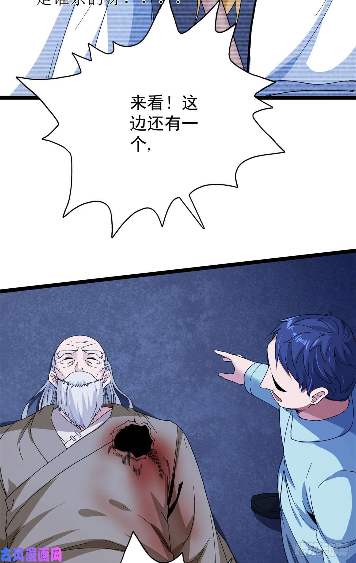 我有999种异能54 温柔的她
