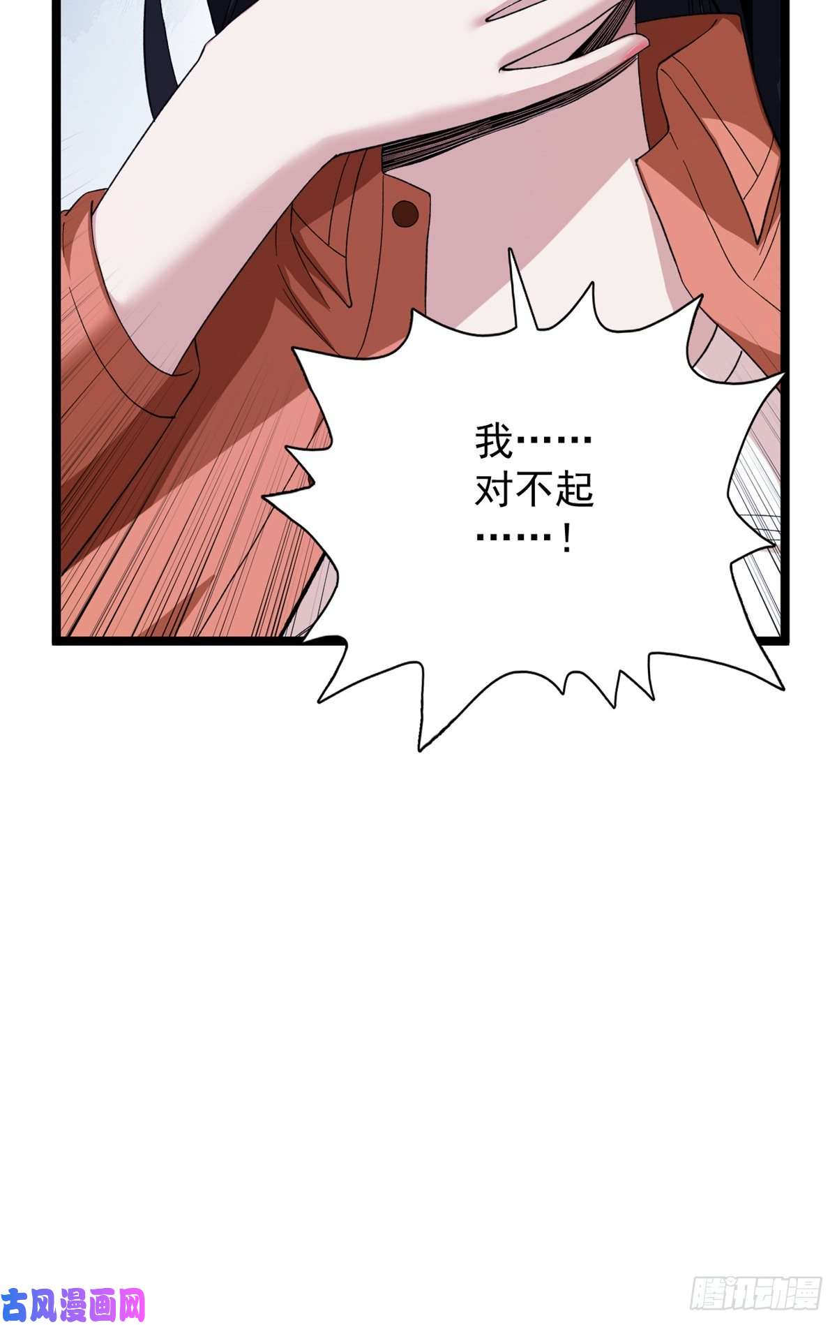 我有999种异能54 温柔的她