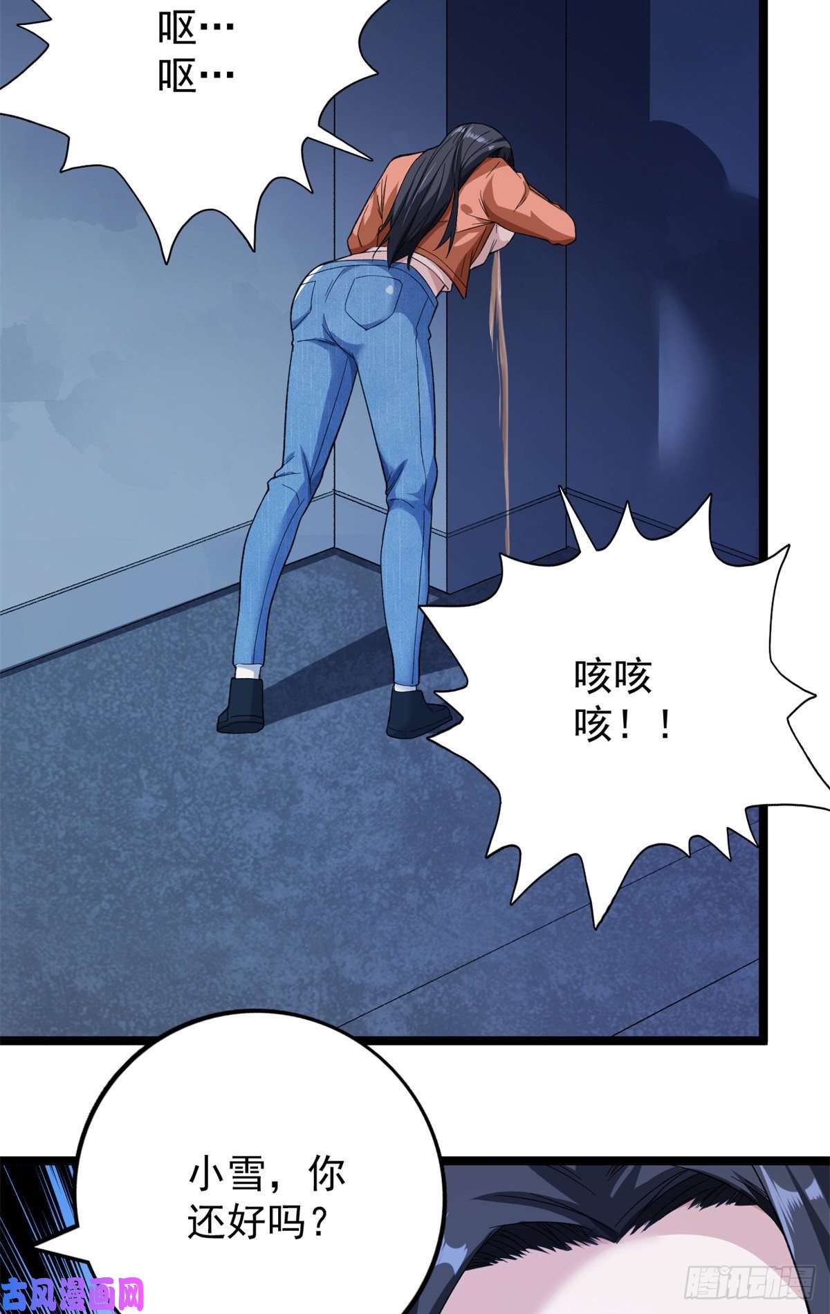 我有999种异能54 温柔的她