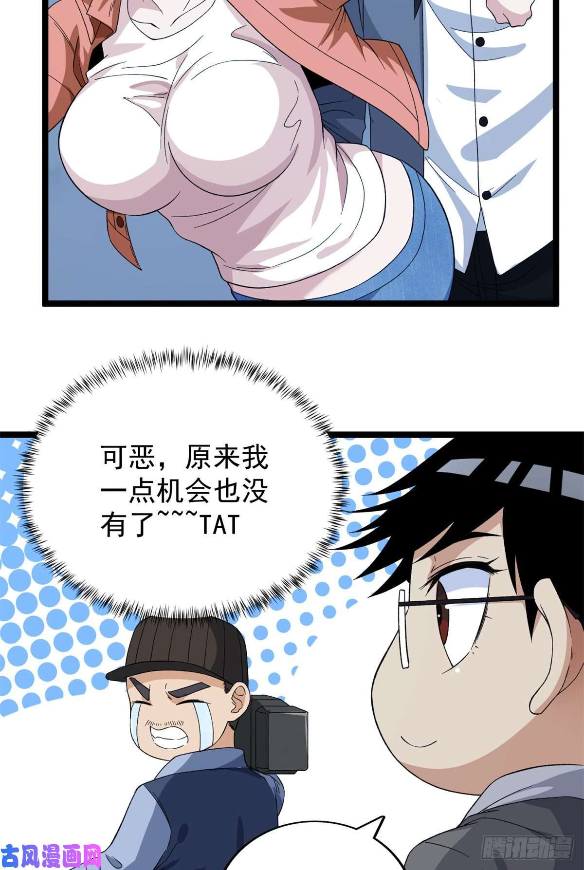 我有999种异能54 温柔的她