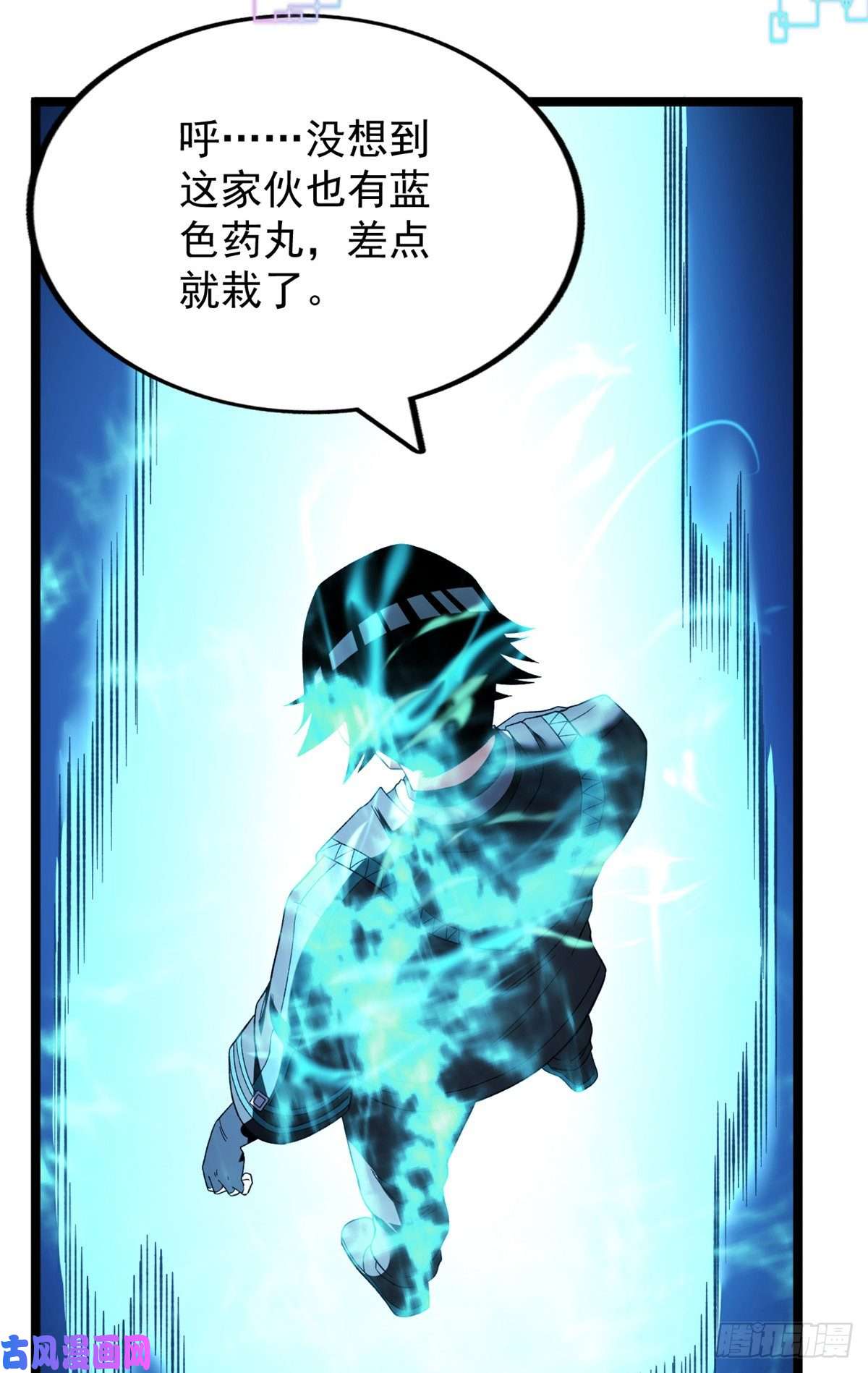 我有999种异能54 温柔的她